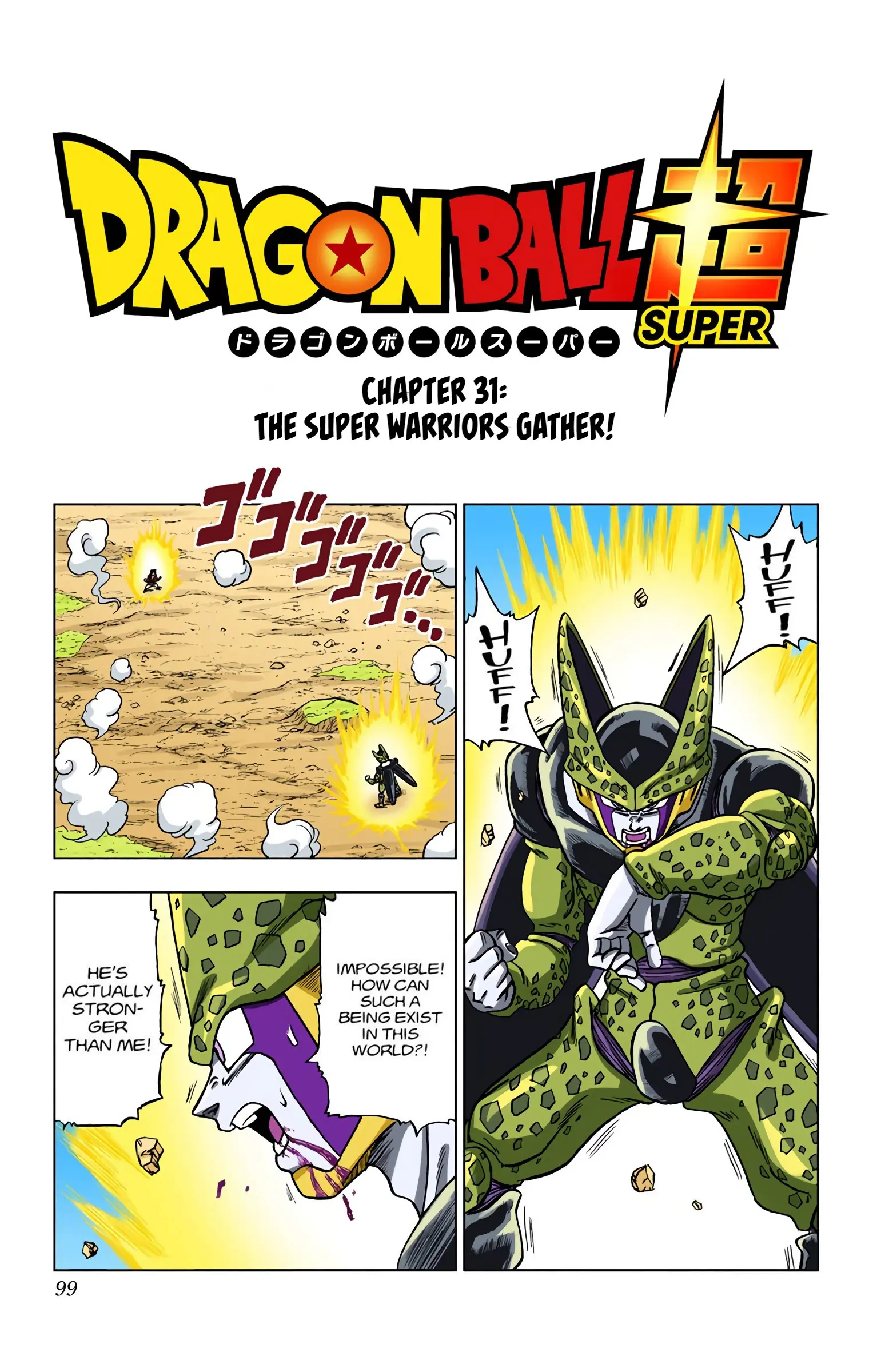 Dragon Ball Super Colored Manga - Chapter 31 - Page 1