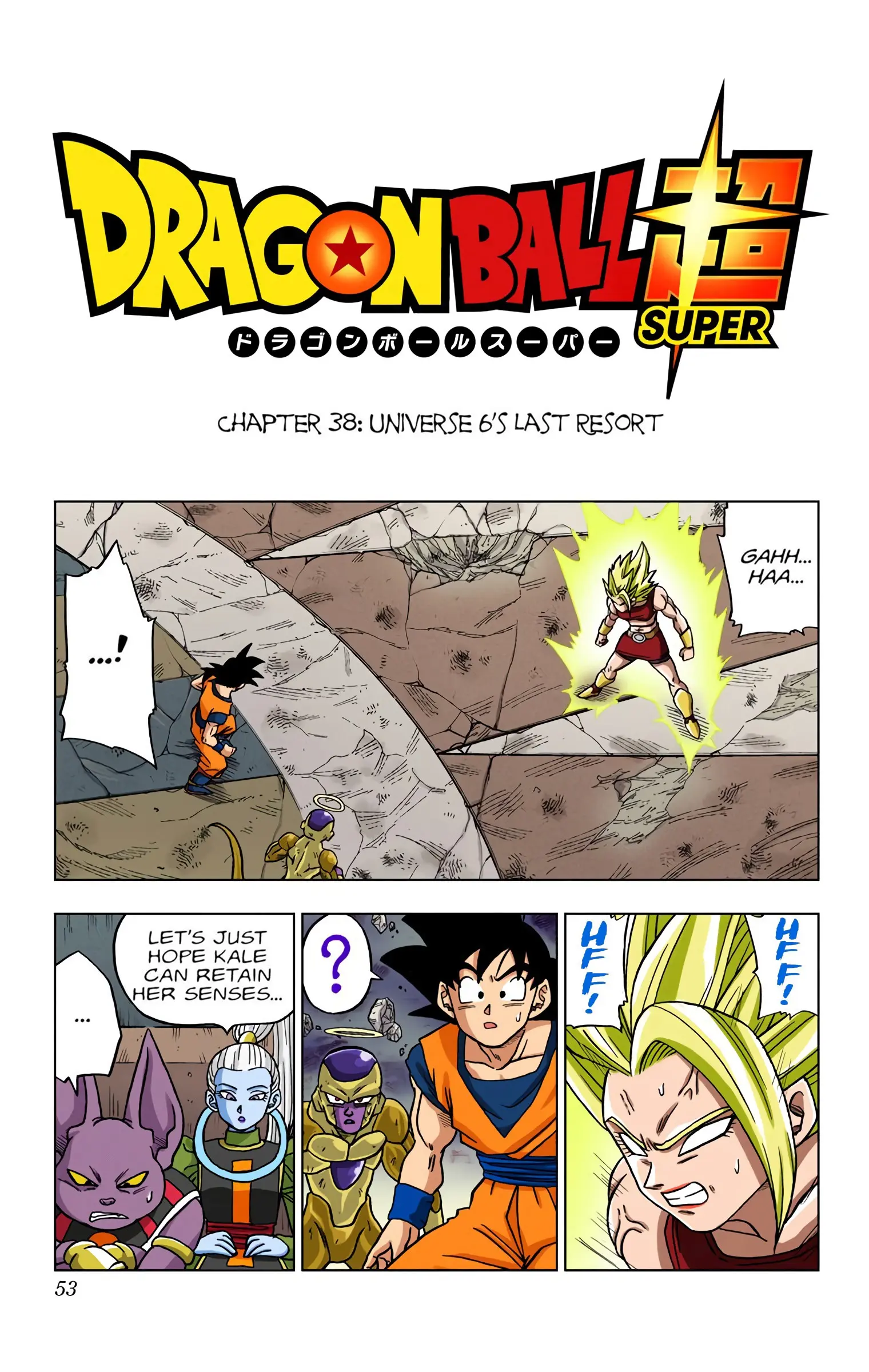 Dragon Ball Super Colored Manga - Chapter 38 - Page 1