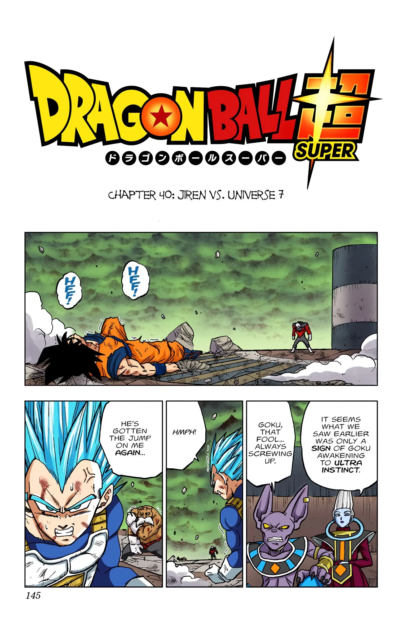 Dragon Ball Super Colored Manga - Chapter 40 - Page 1