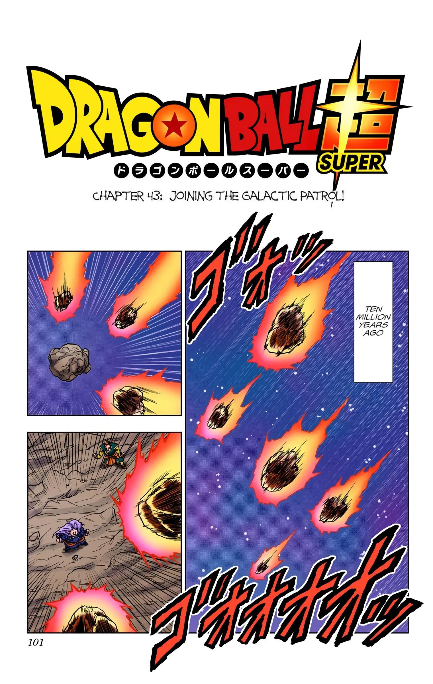 Dragon Ball Super Colored Manga - Chapter 43 - Page 1