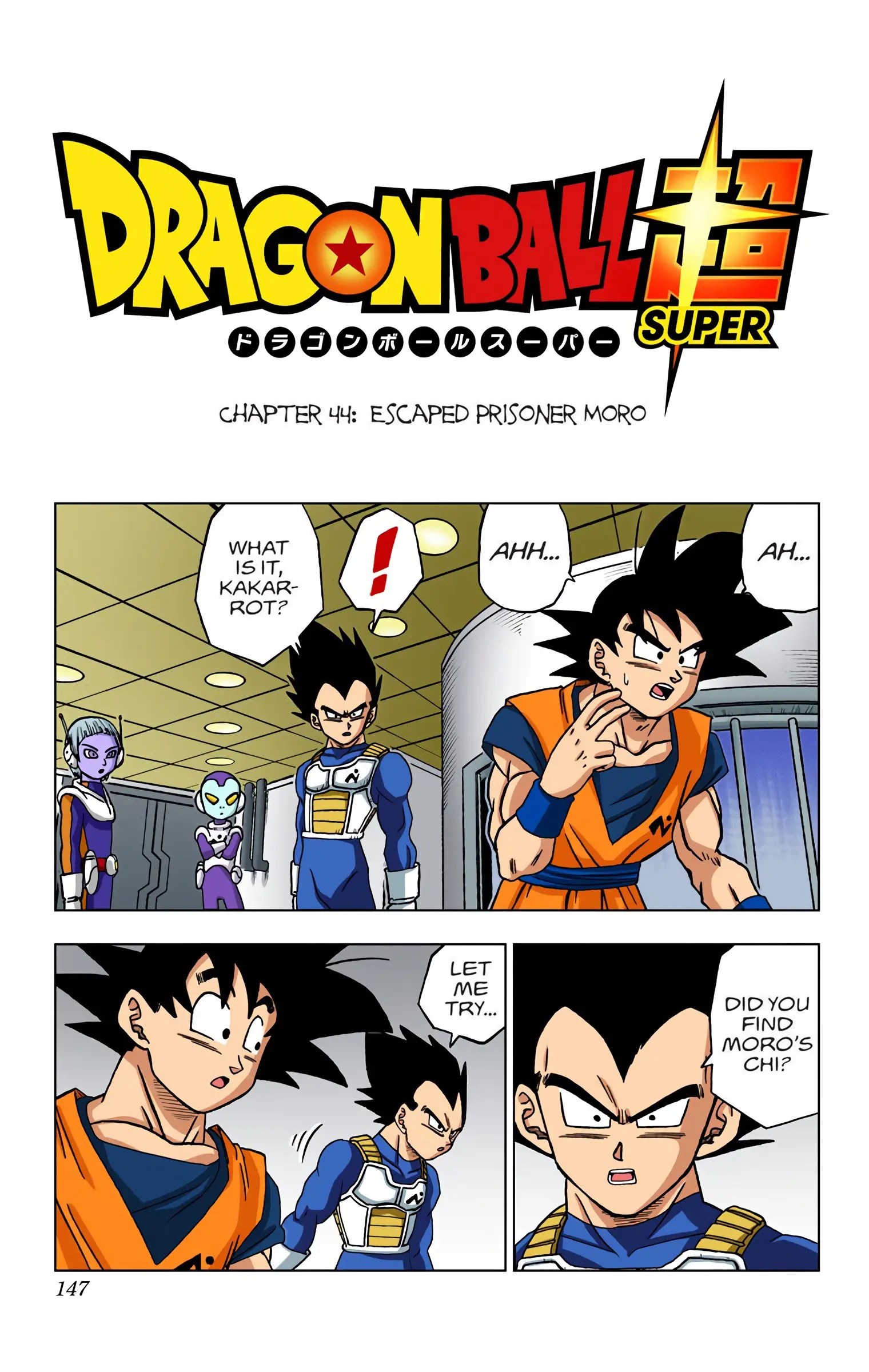 Dragon Ball Super Colored Manga - Chapter 44 - Page 1