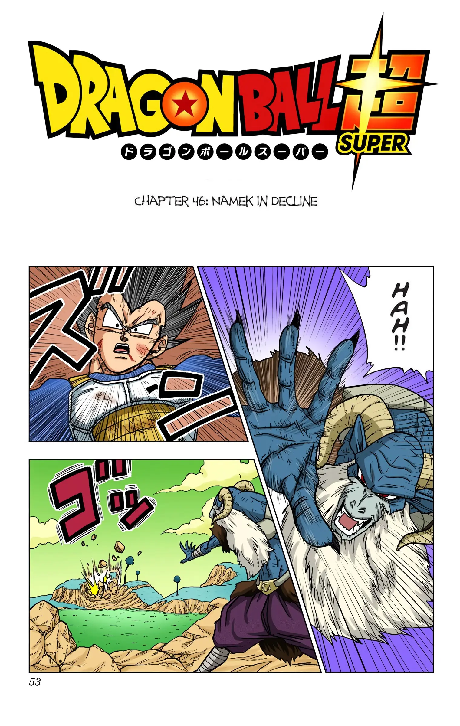 Dragon Ball Super Colored Manga - Chapter 46 - Page 1
