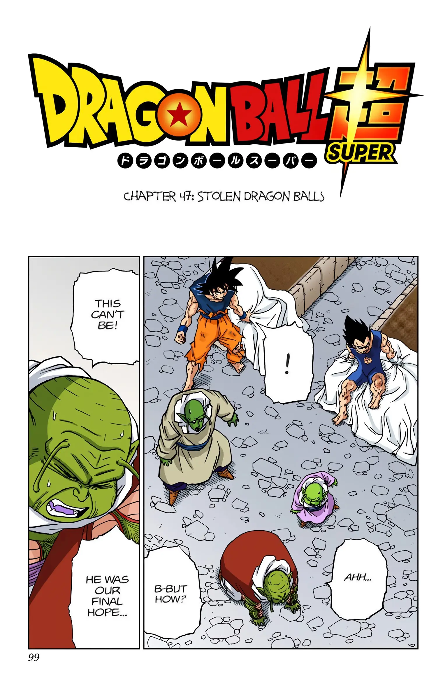 Dragon Ball Super Colored Manga - Chapter 47 - Page 1