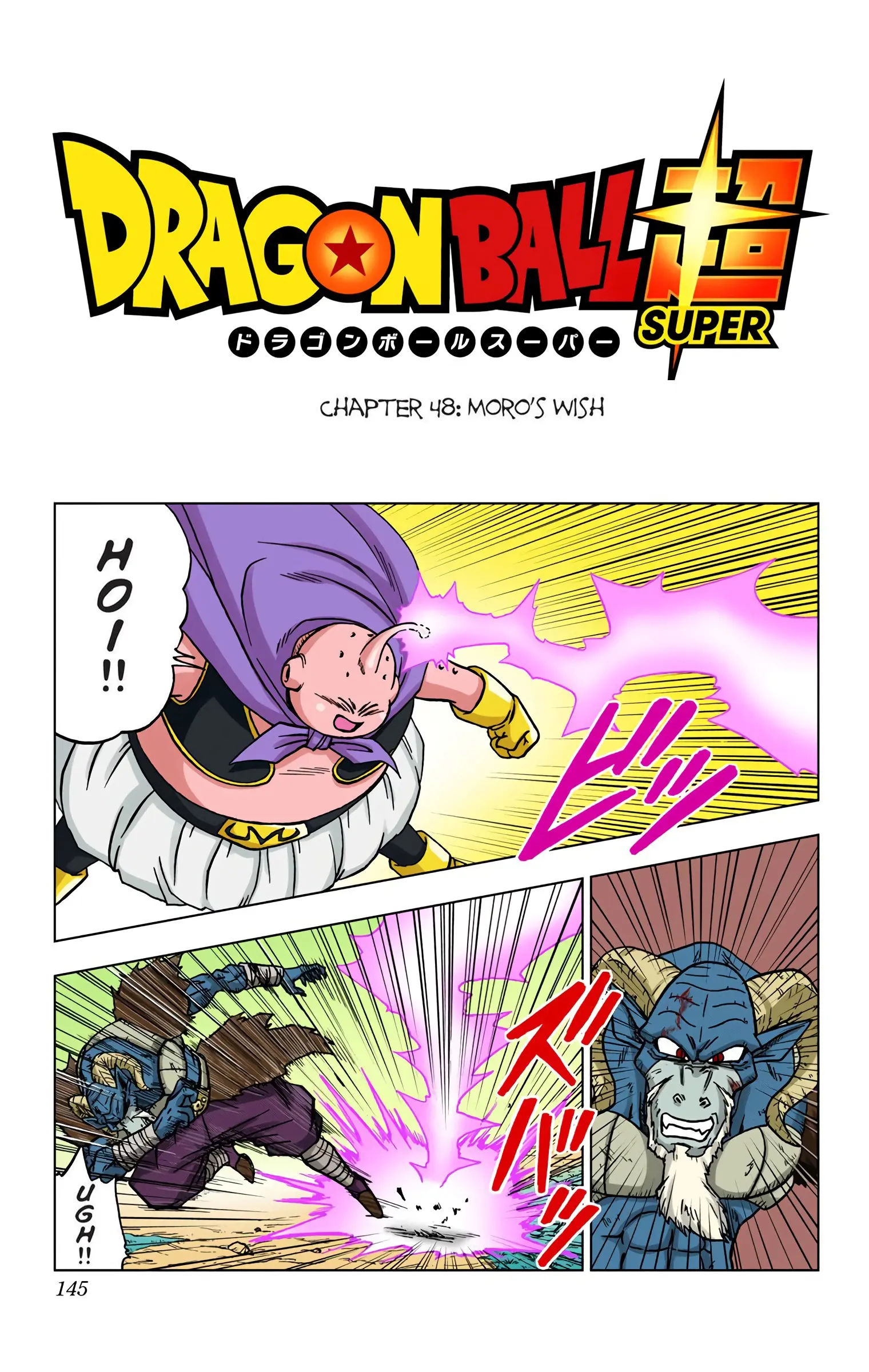 Dragon Ball Super Colored Manga - Chapter 48 - Page 1