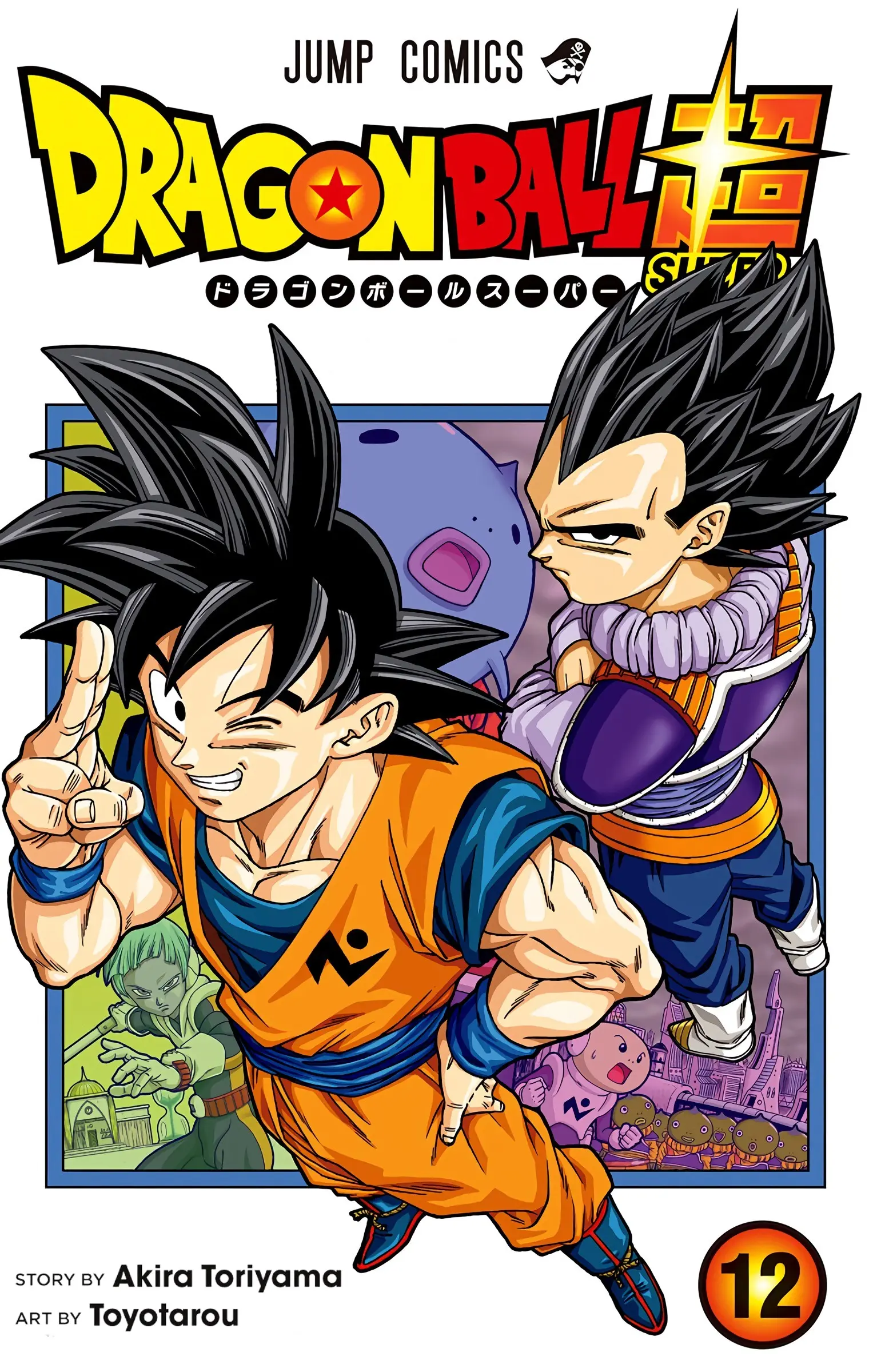 Dragon Ball Super Colored Manga - Chapter 53 - Page 1