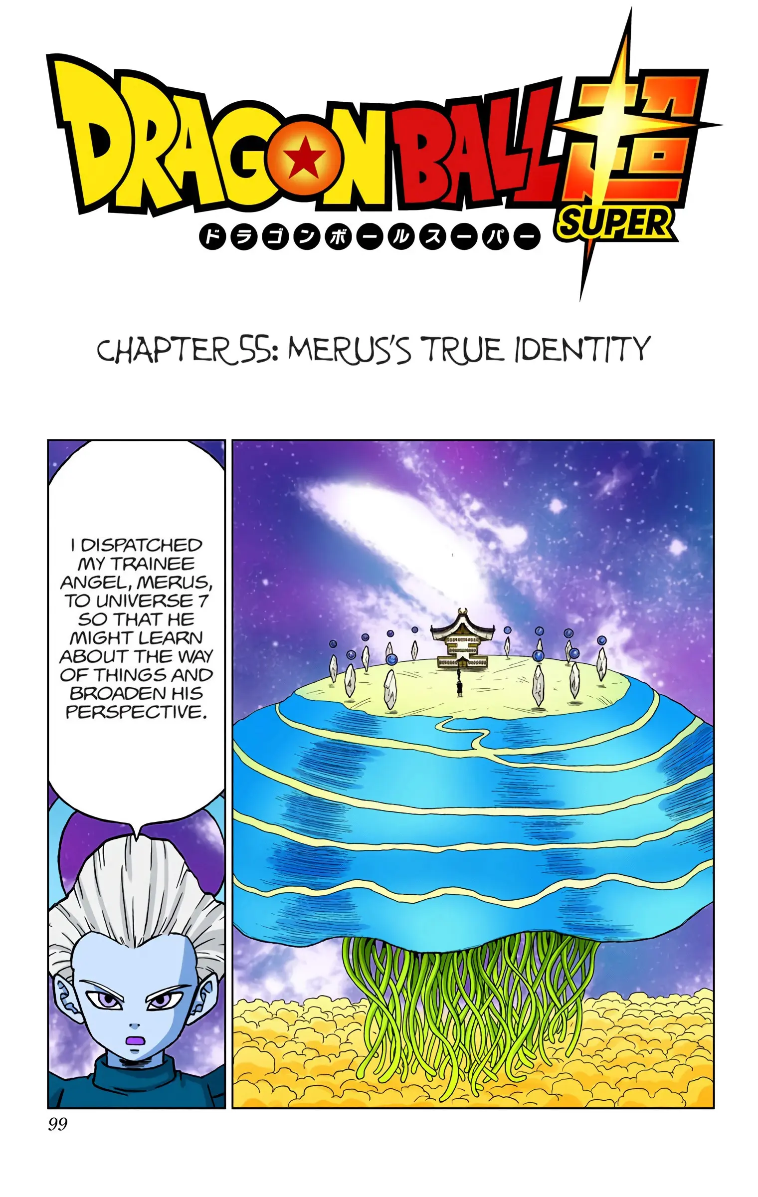 Dragon Ball Super Colored Manga - Chapter 55 - Page 1