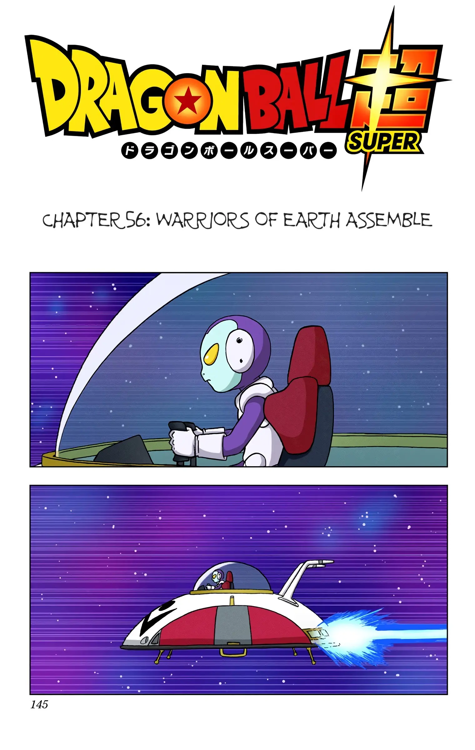 Dragon Ball Super Colored Manga - Chapter 56 - Page 1