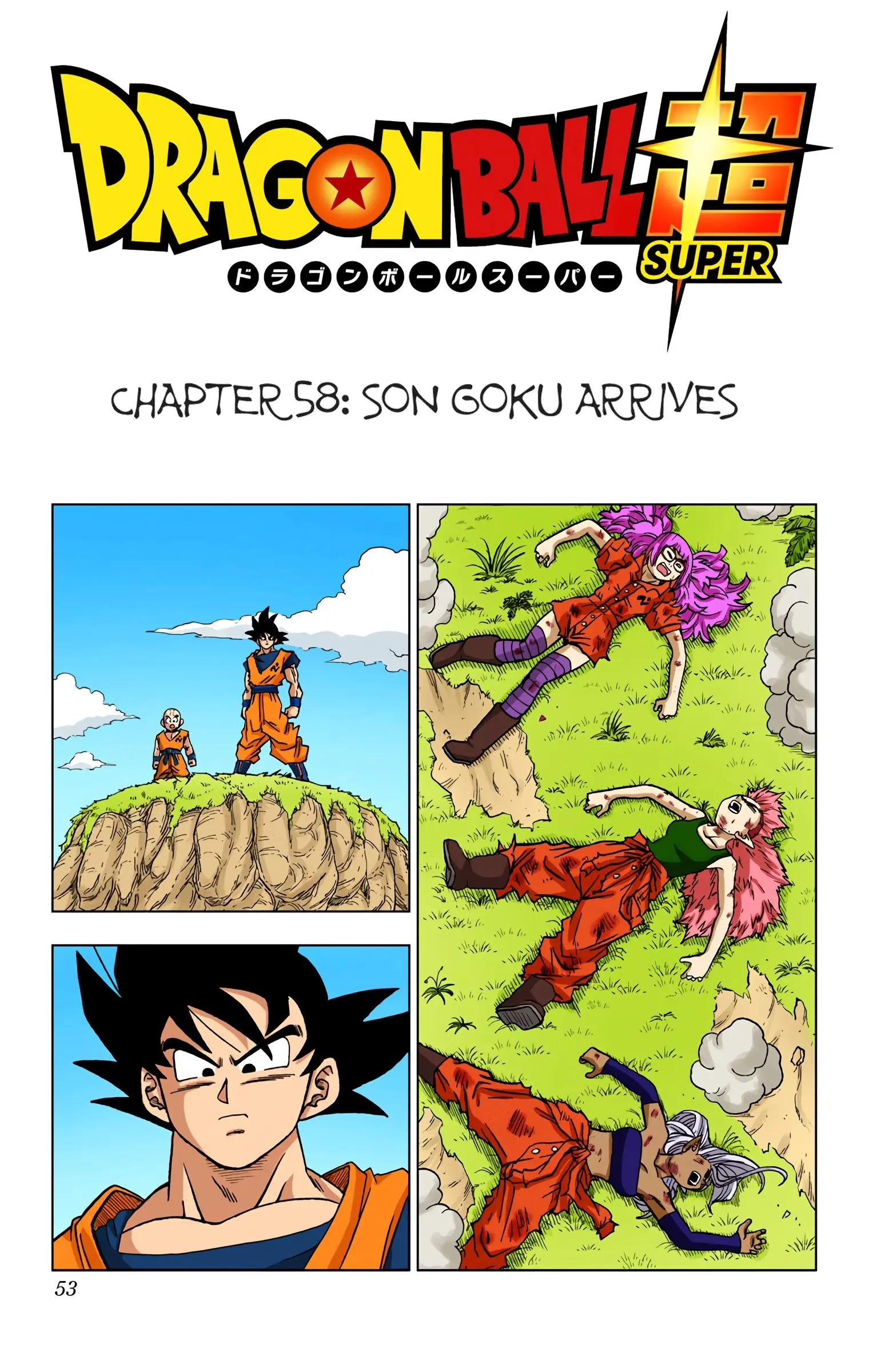 Dragon Ball Super Colored Manga - Chapter 58 - Page 1
