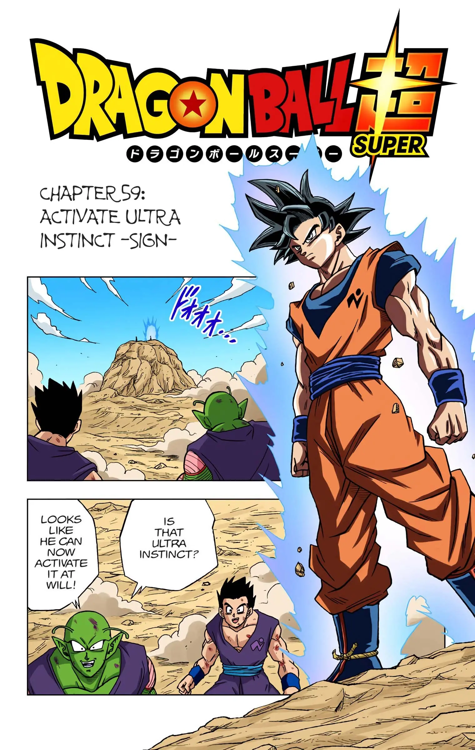 Dragon Ball Super Colored Manga - Chapter 59 - Page 1
