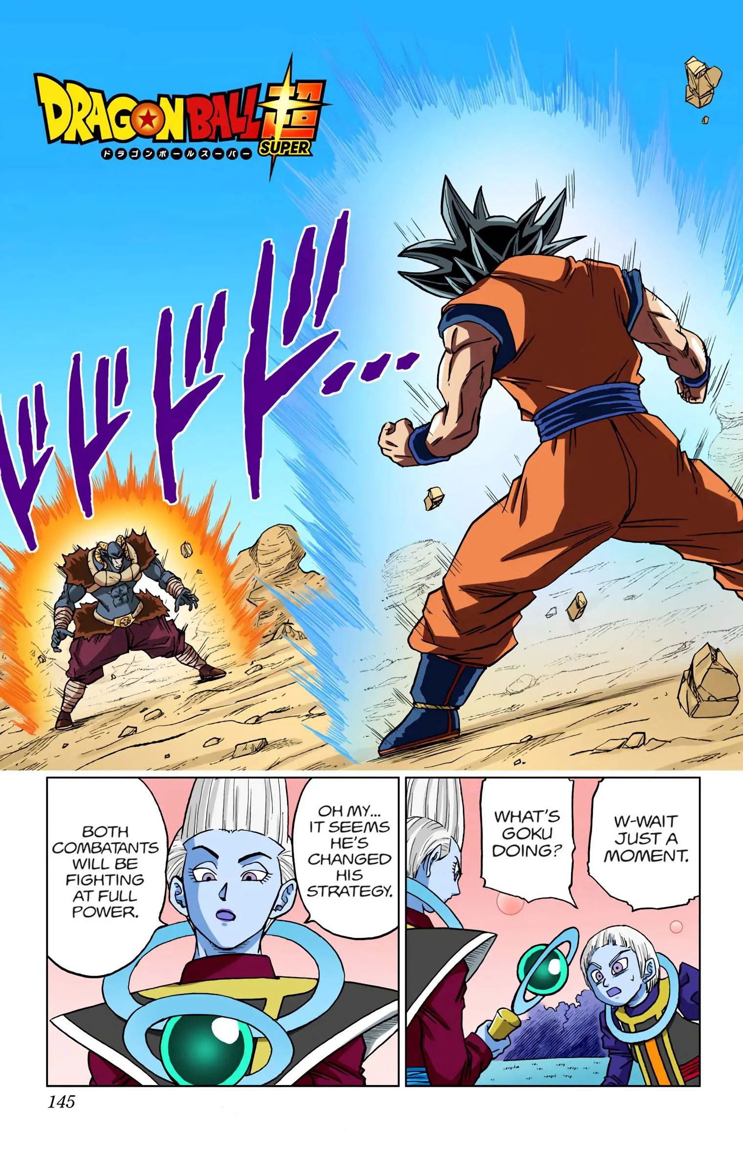 Dragon Ball Super Colored Manga - Chapter 60 - Page 1