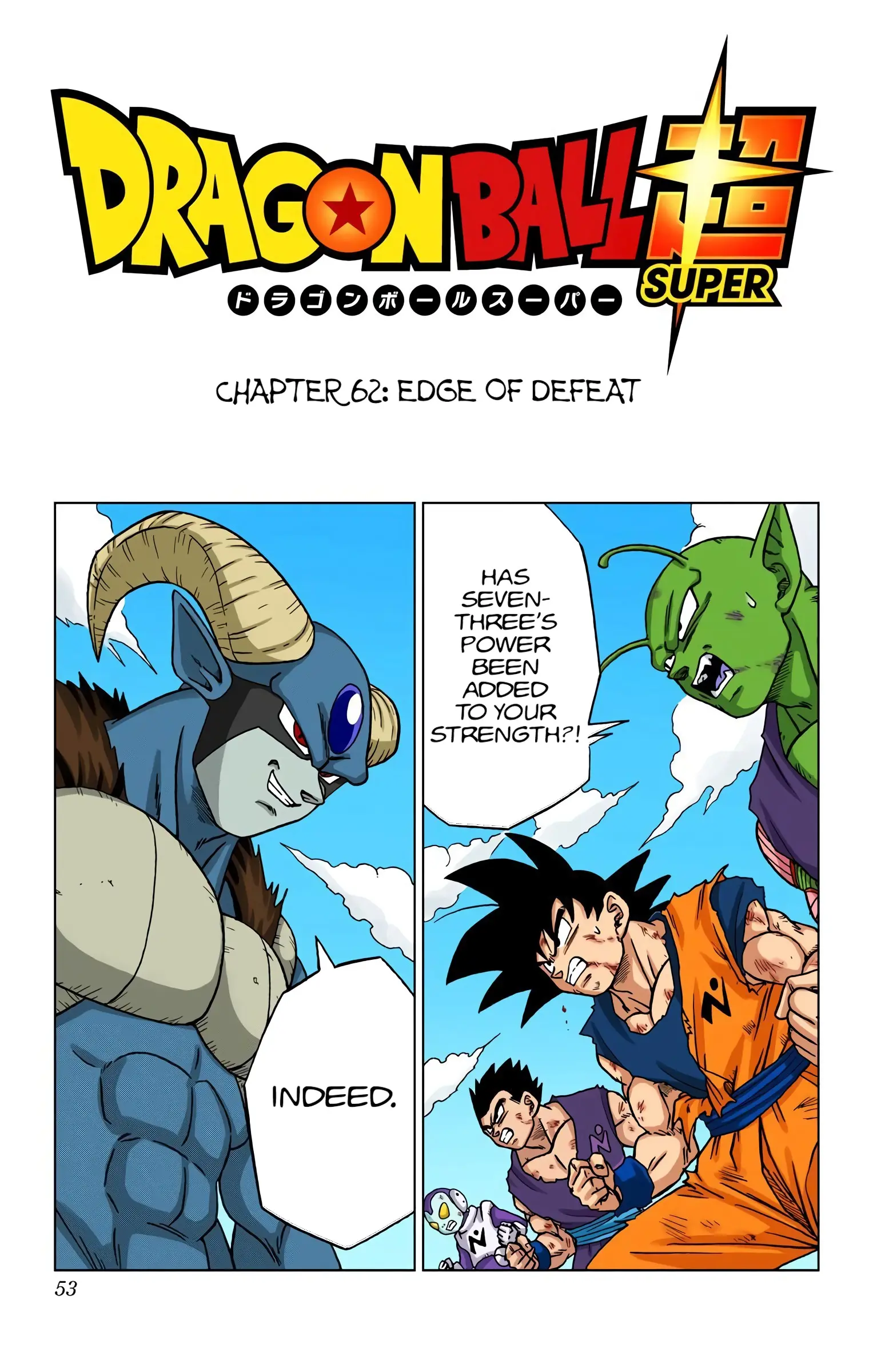 Dragon Ball Super Colored Manga - Chapter 62 - Page 1