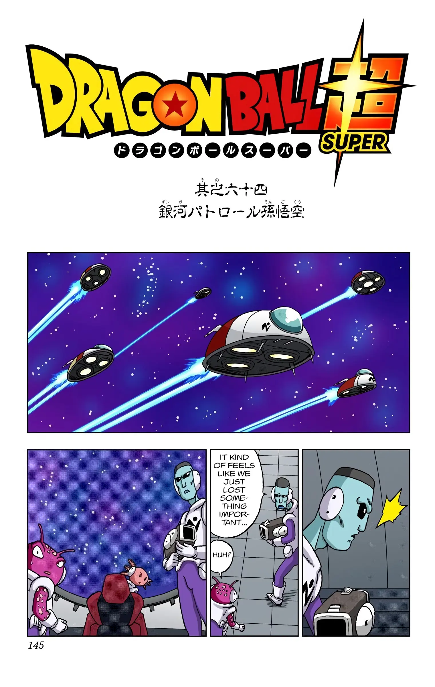 Dragon Ball Super Colored Manga - Chapter 64 - Page 1