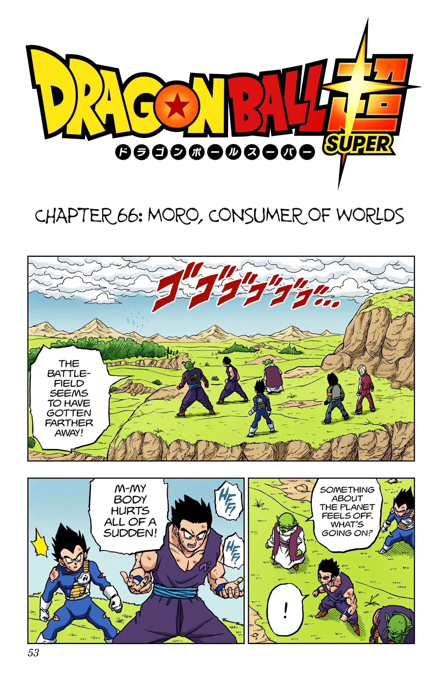 Dragon Ball Super Colored Manga - Chapter 66 - Page 1