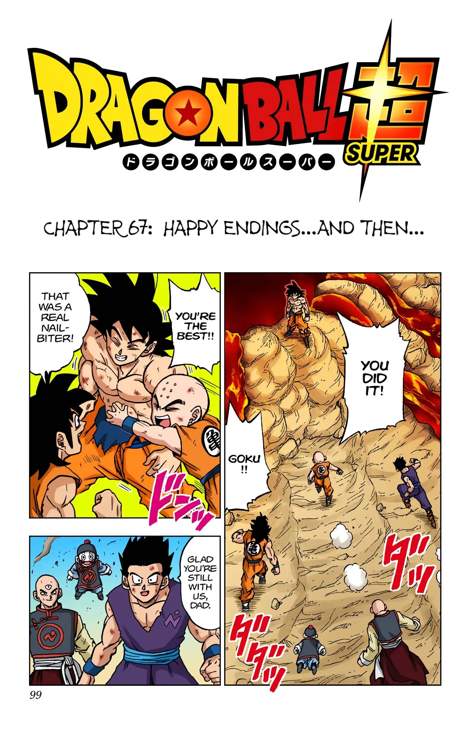 Dragon Ball Super Colored Manga - Chapter 67 - Page 1