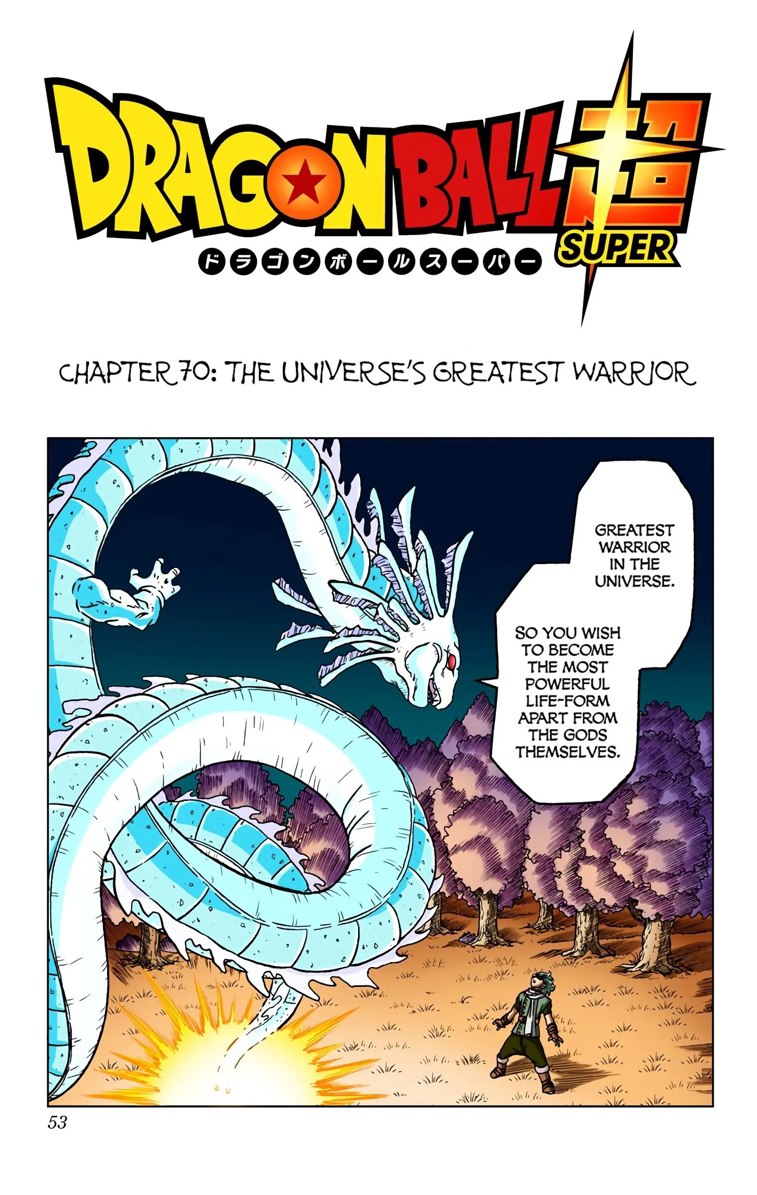 Dragon Ball Super Colored Manga - Chapter 70 - Page 1