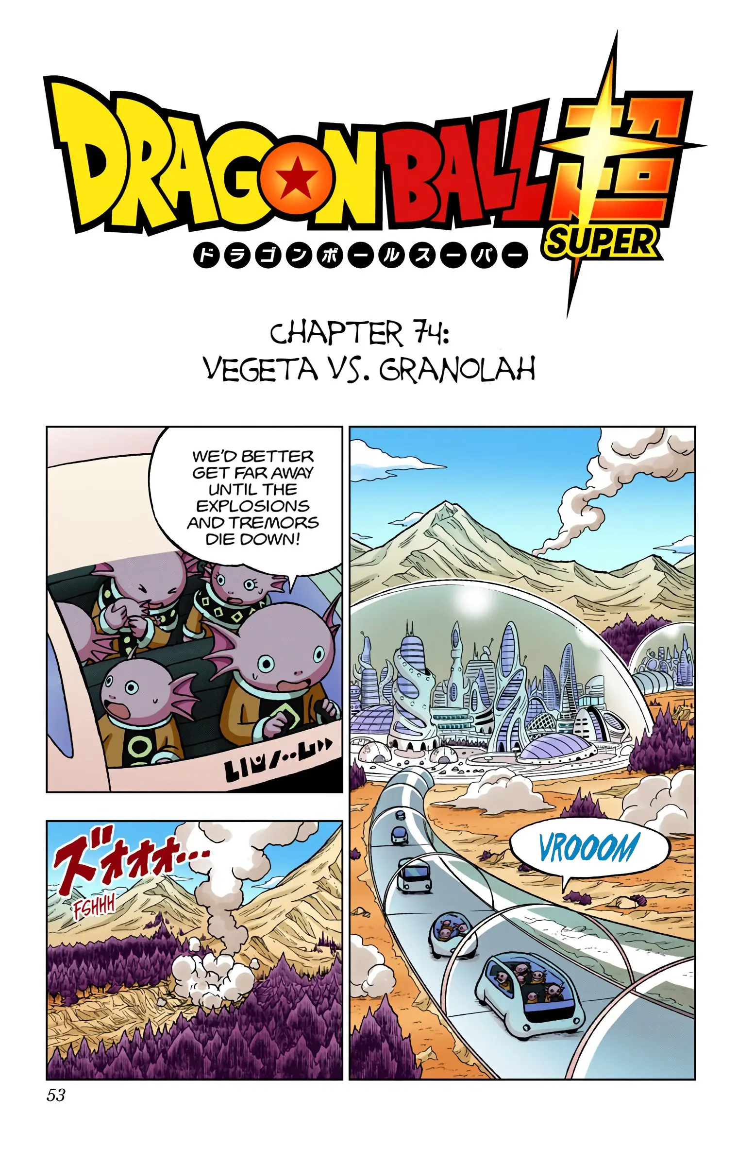 Dragon Ball Super Colored Manga - Chapter 74 - Page 1