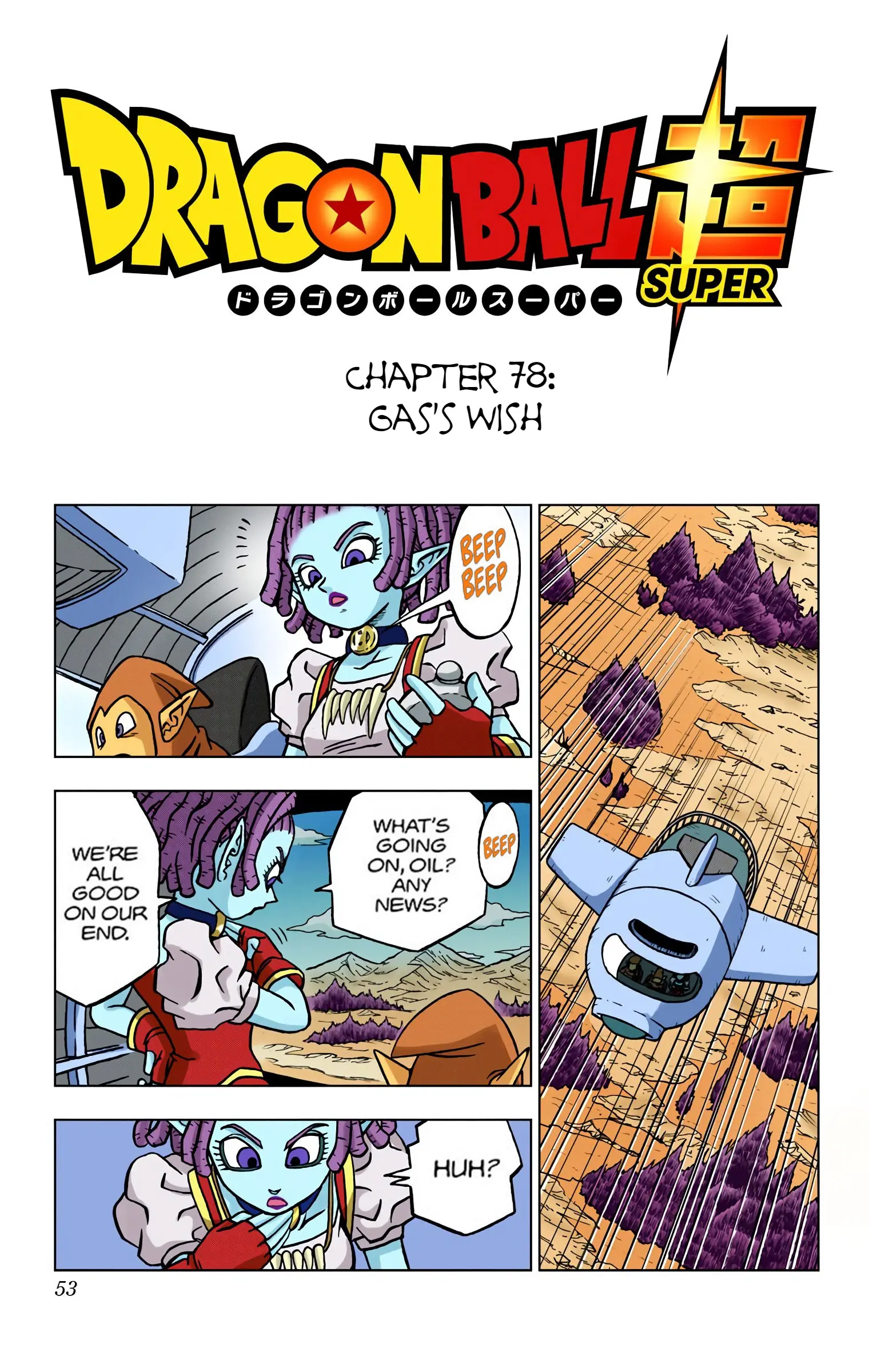 Dragon Ball Super Colored Manga - Chapter 78 - Page 1