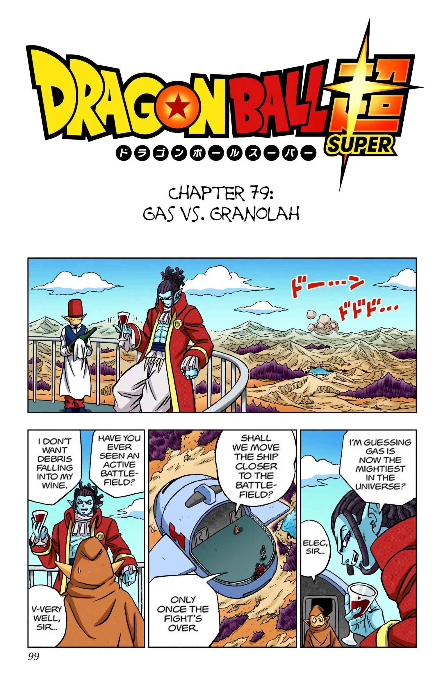 Dragon Ball Super Colored Manga - Chapter 79 - Page 1