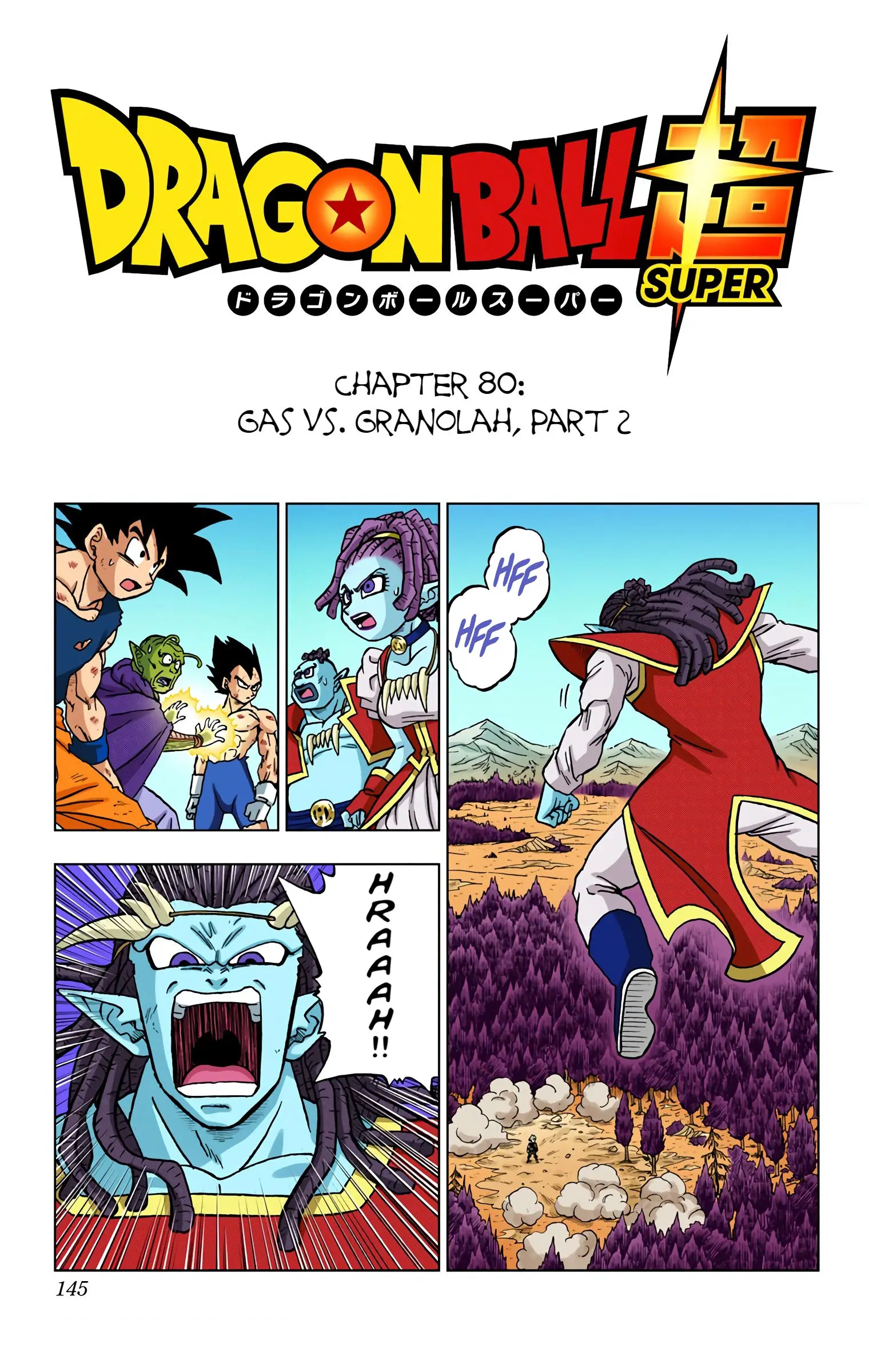 Dragon Ball Super Colored Manga - Chapter 80 - Page 1