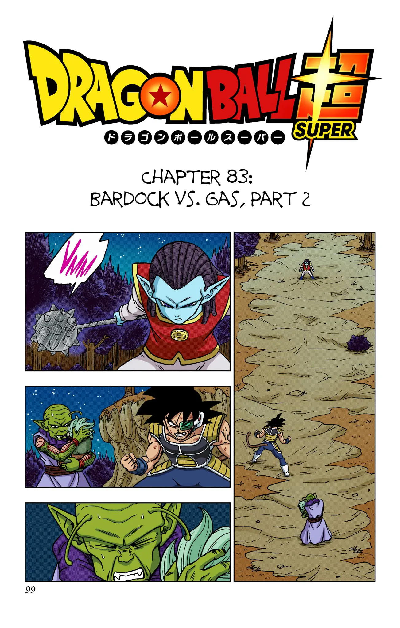 Dragon Ball Super Colored Manga - Chapter 83 - Page 1