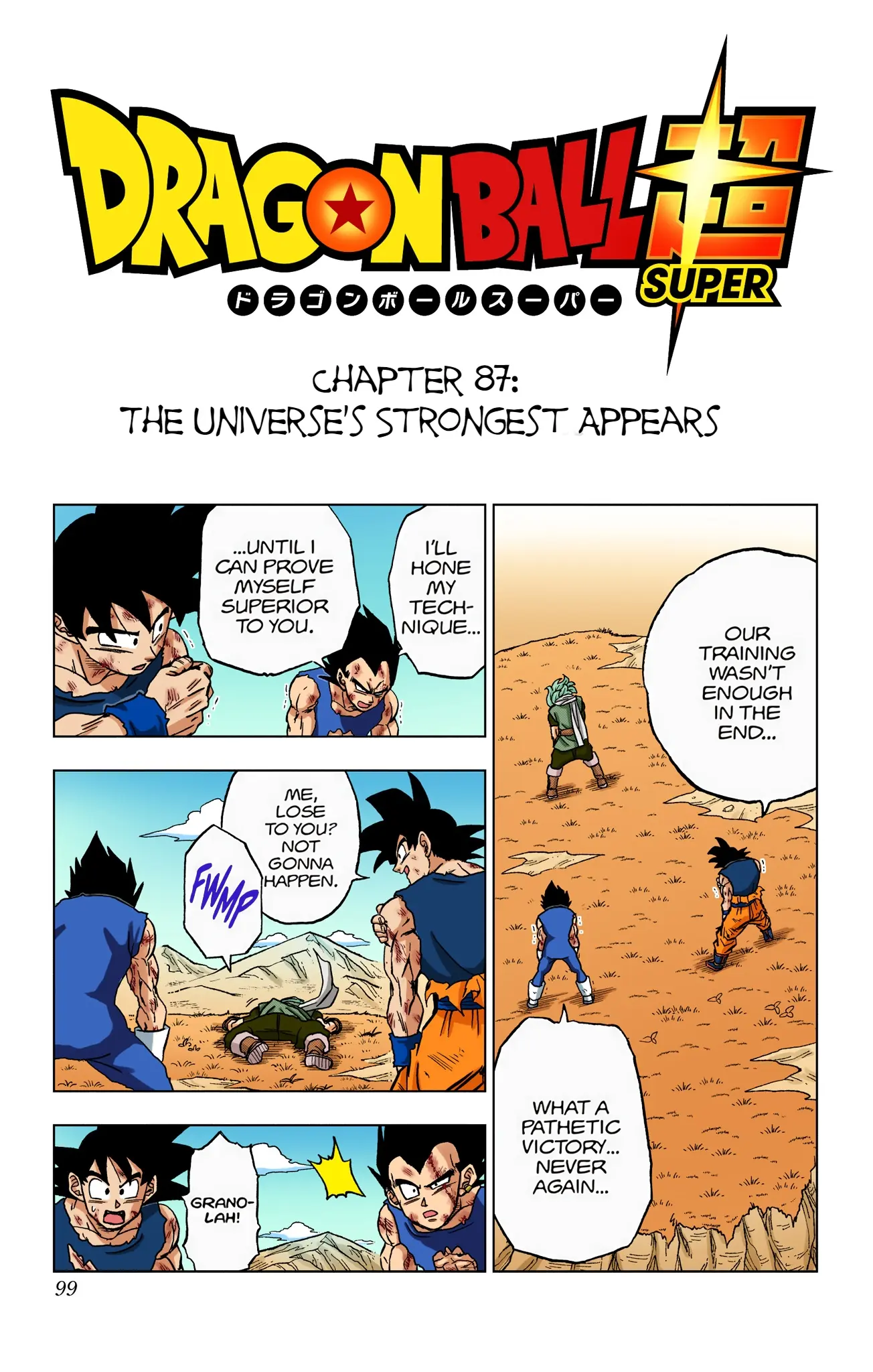 Dragon Ball Super Colored Manga - Chapter 87 - Page 1