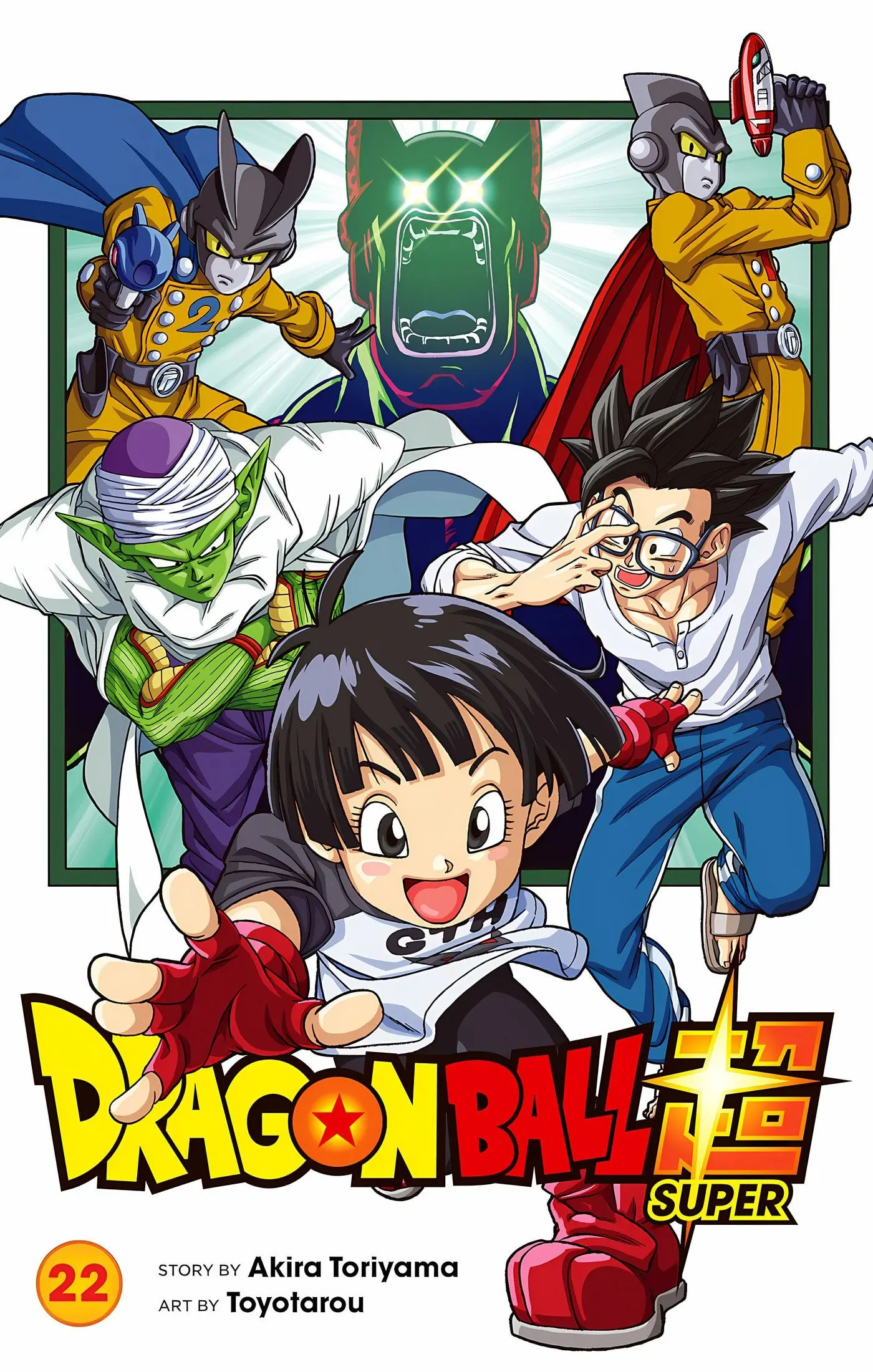 Dragon Ball Super Colored Manga - Chapter 93 - Page 1