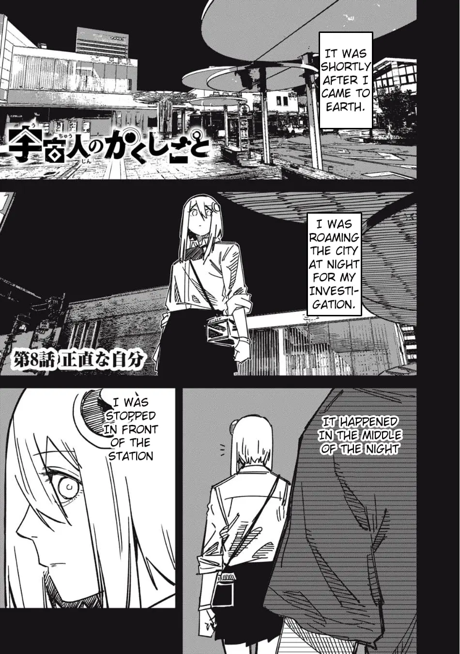 Extraterrestrial Secrets - Chapter 8 - Page 1