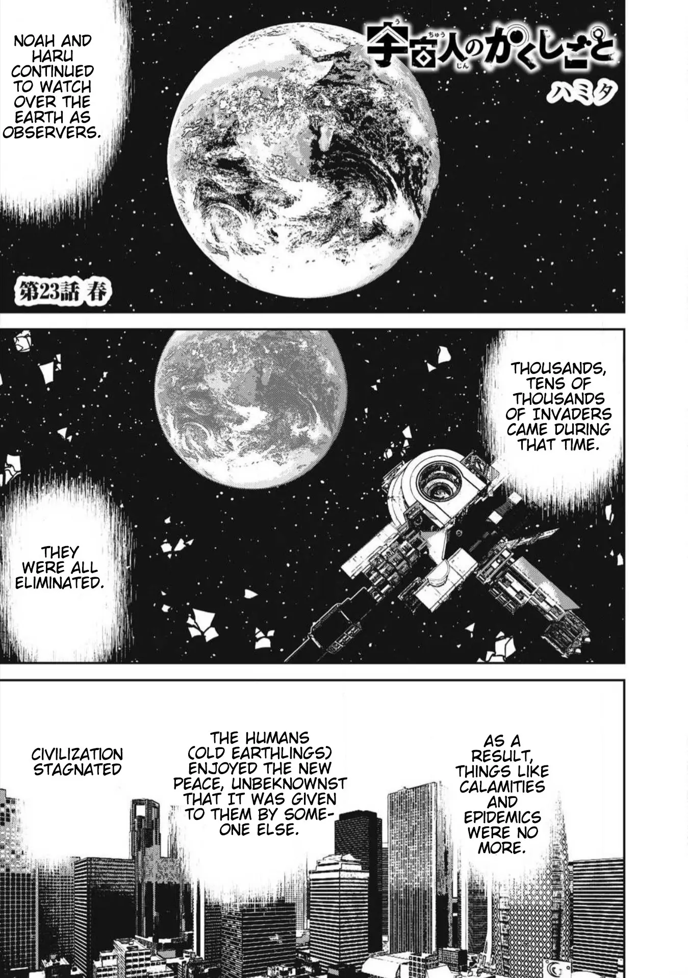 Extraterrestrial Secrets - Chapter 23 END - Page 1