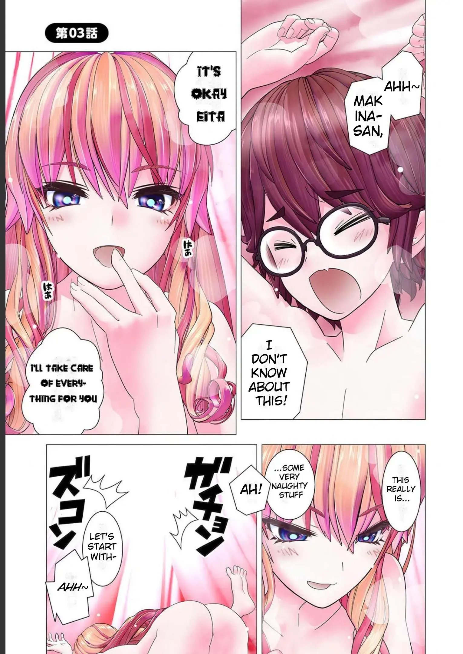 Makina-san's a Love Bot?! - Chapter 3 - Page 1