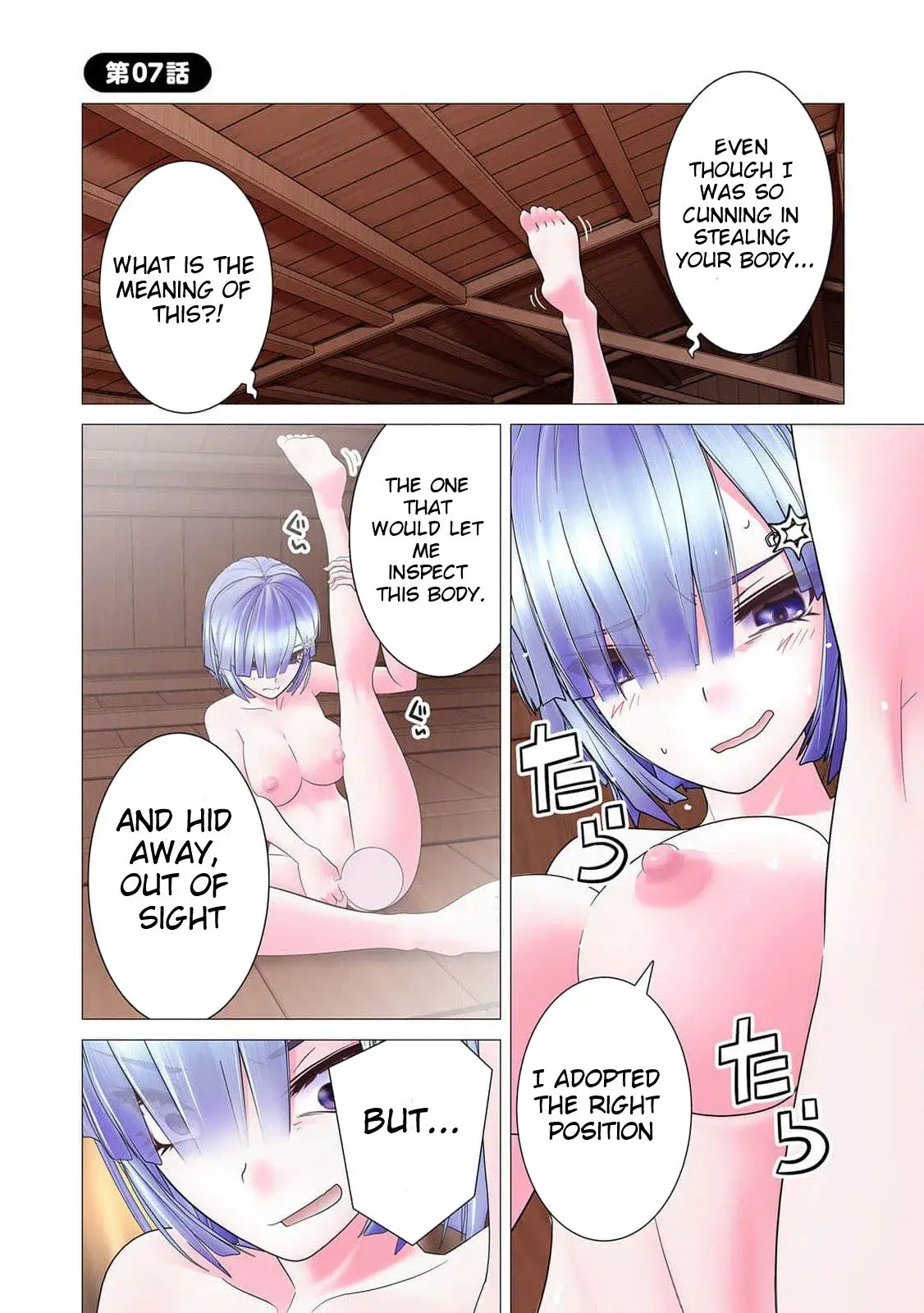 Makina-san's a Love Bot?! - Chapter 7 - Page 1