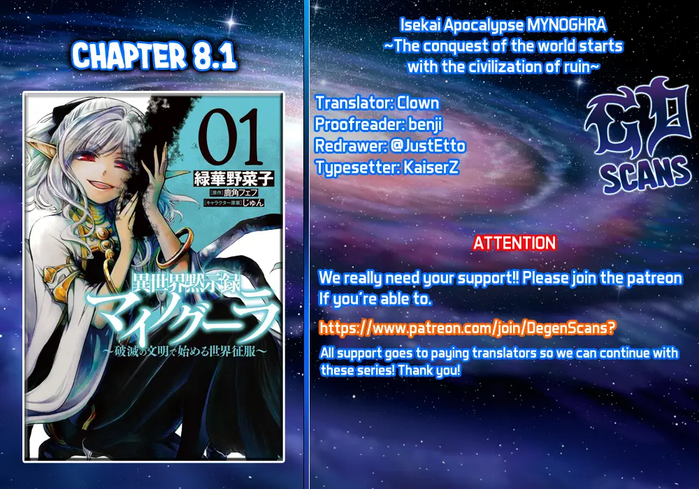 Apocalypse Bringer Mynoghra: World Conquest Starts with the Civilization of Ruin - Chapter 8.1 - Page 1
