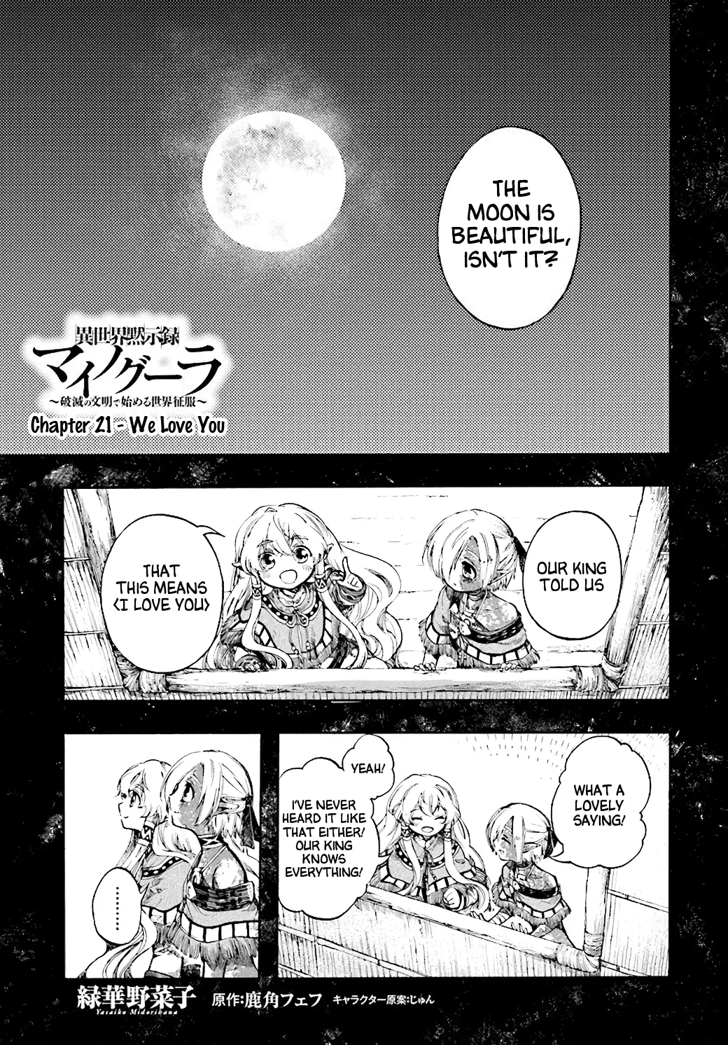 Apocalypse Bringer Mynoghra: World Conquest Starts with the Civilization of Ruin - Chapter 21 - Page 1