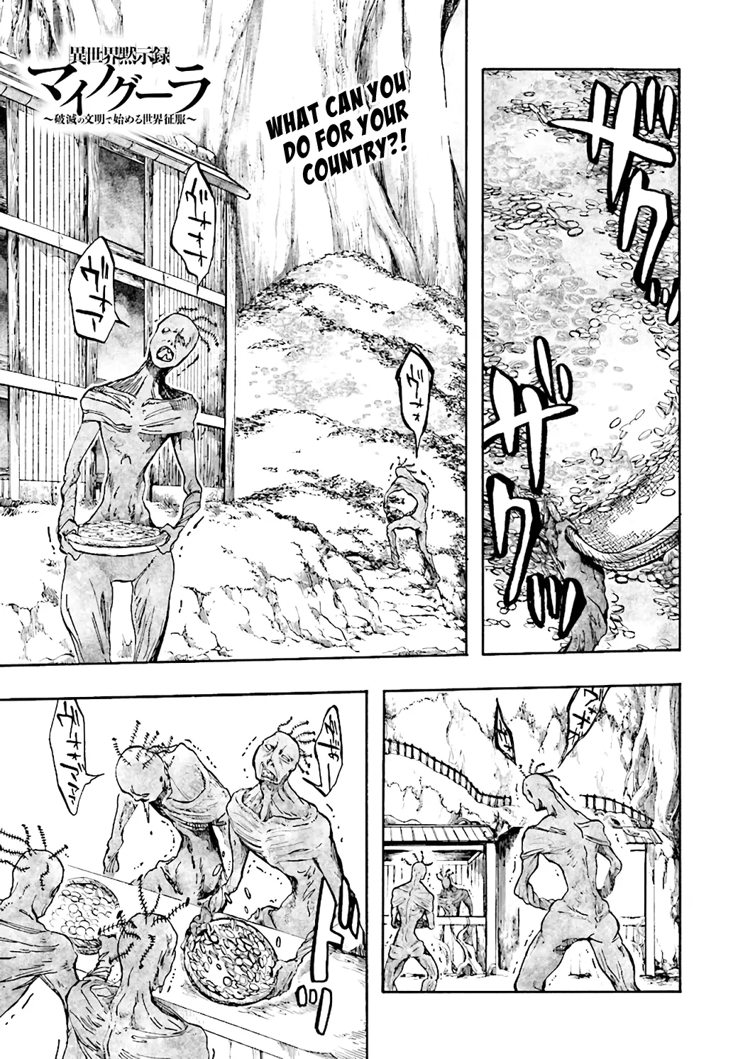 Apocalypse Bringer Mynoghra: World Conquest Starts with the Civilization of Ruin - Chapter 25 - Page 1