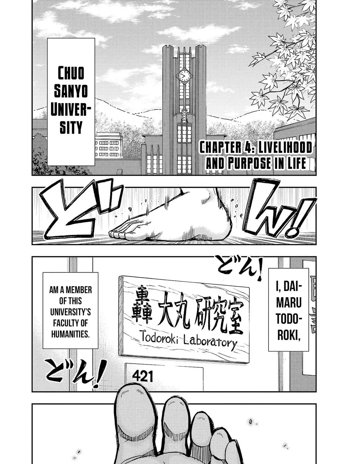 Todoroki Daimaru no Kikai Taikendan - Chapter 4 - Page 1