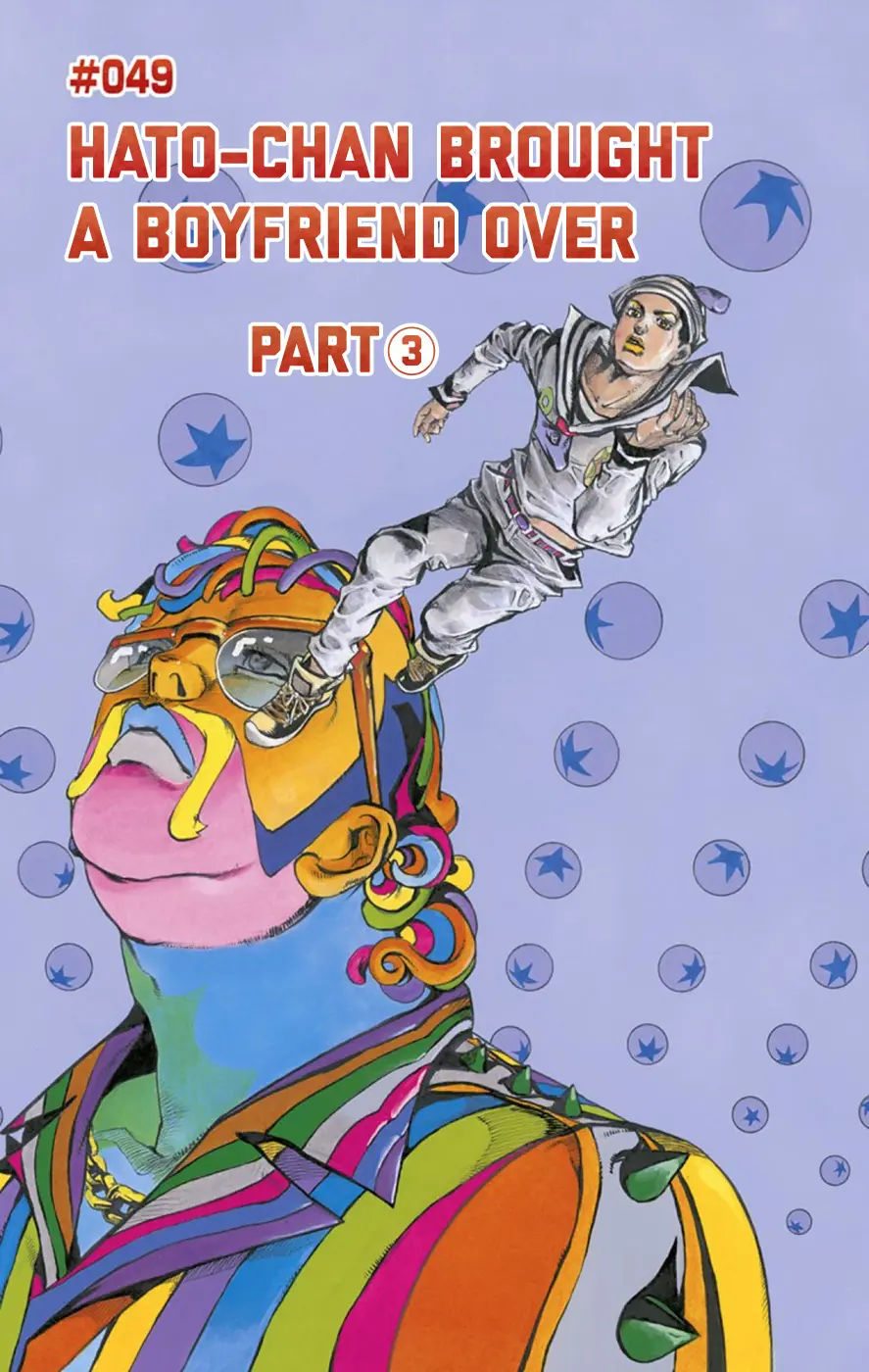 JoJo's Bizarre Adventure, Part 8: JoJolion Colored Manga - Chapter 49 - Page 1