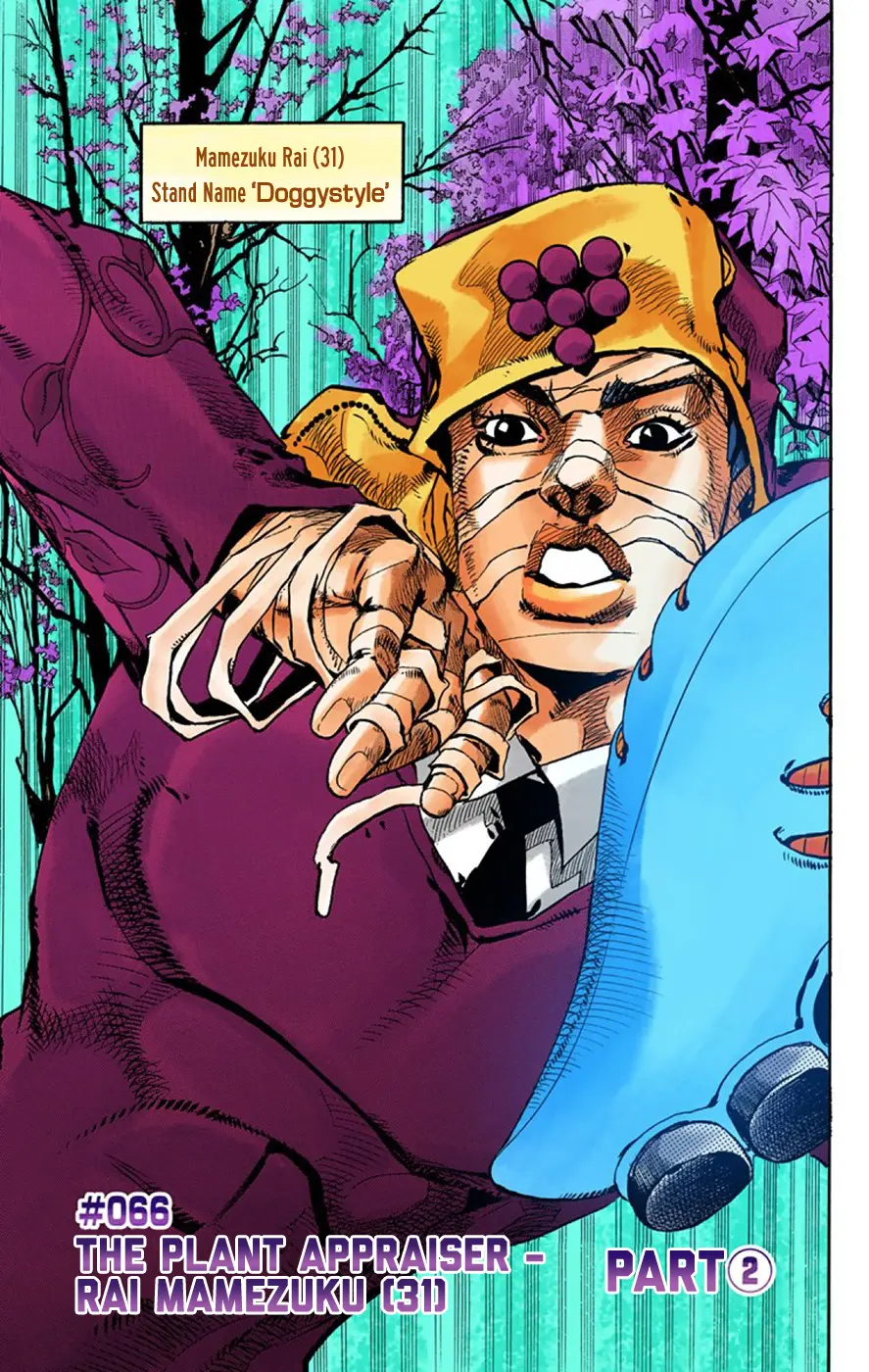 JoJo's Bizarre Adventure, Part 8: JoJolion Colored Manga - Chapter 66 - Page 1