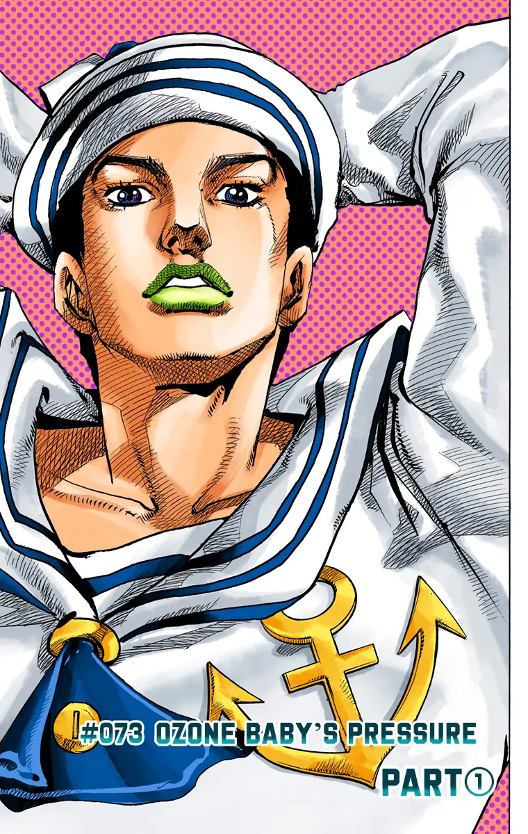 JoJo's Bizarre Adventure, Part 8: JoJolion Colored Manga - Chapter 73 - Page 1