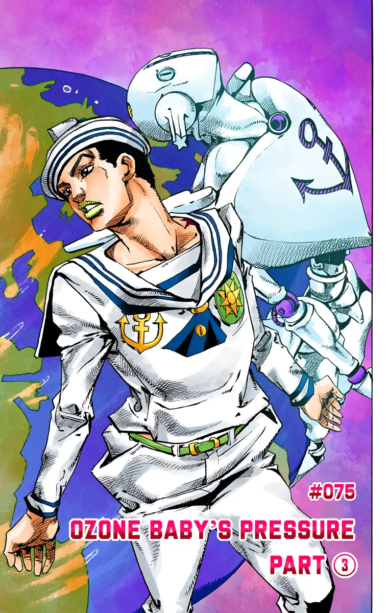 JoJo's Bizarre Adventure, Part 8: JoJolion Colored Manga - Chapter 75 - Page 1