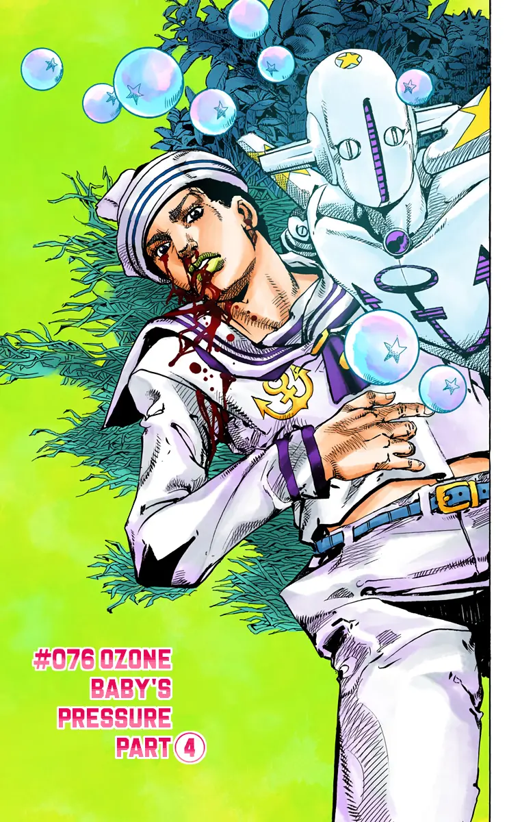JoJo's Bizarre Adventure, Part 8: JoJolion Colored Manga - Chapter 76 - Page 1