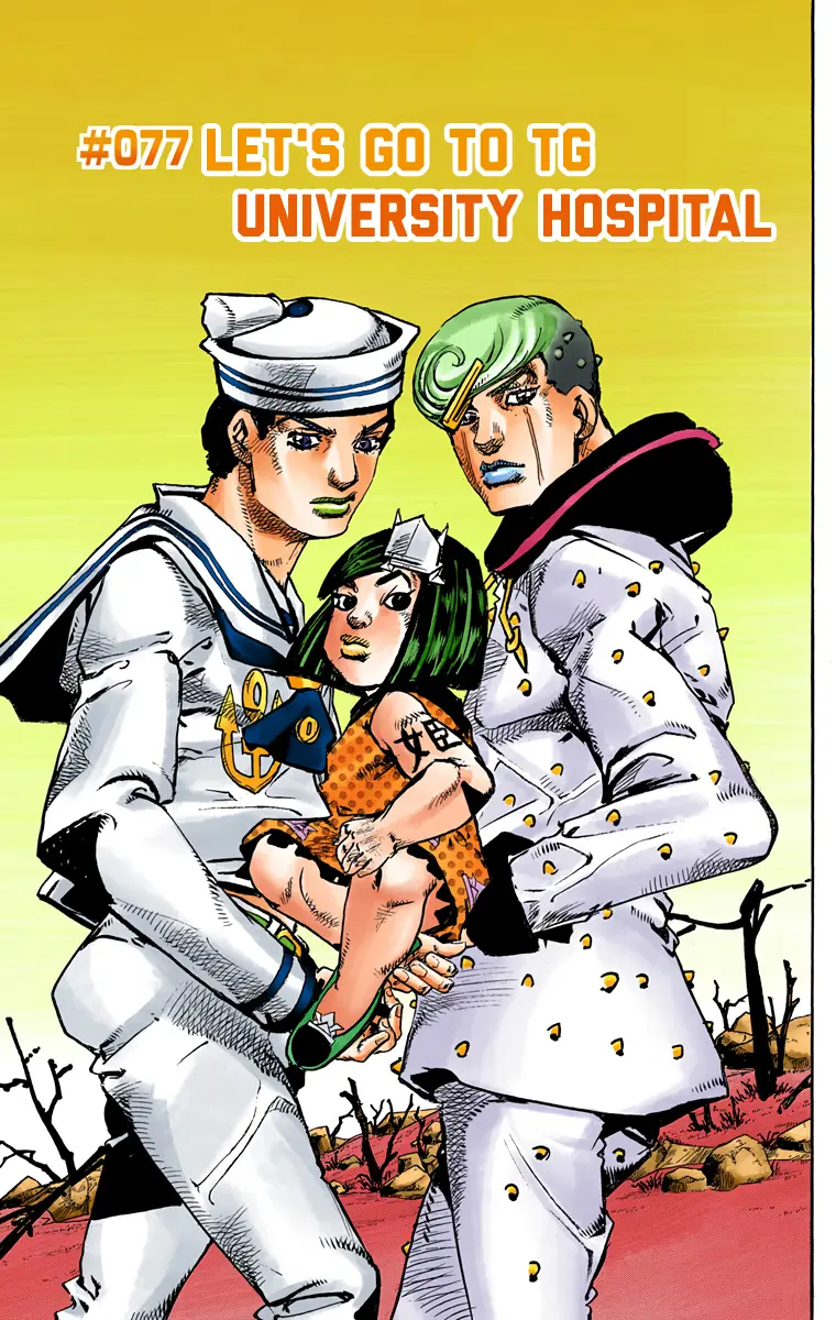 JoJo's Bizarre Adventure, Part 8: JoJolion Colored Manga - Chapter 77 - Page 1
