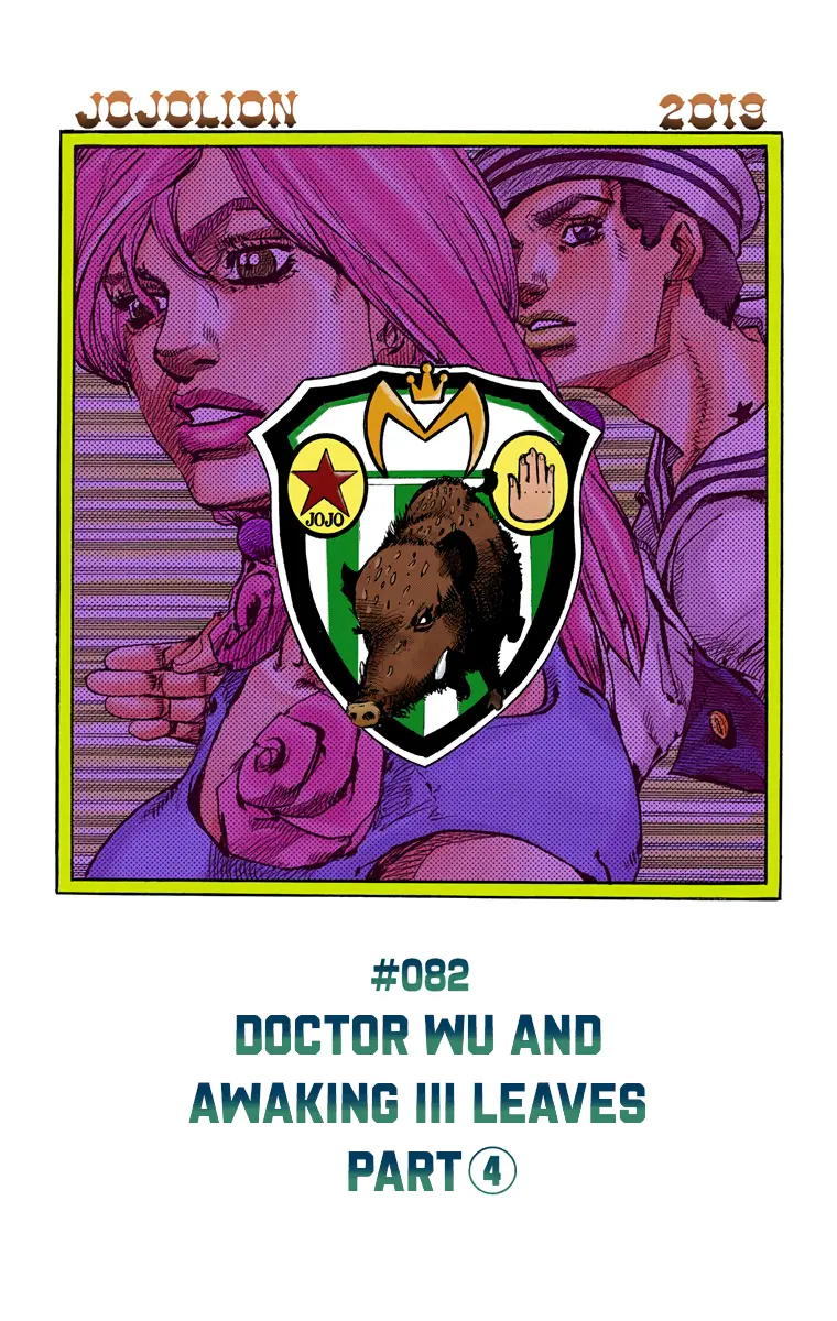 JoJo's Bizarre Adventure, Part 8: JoJolion Colored Manga - Chapter 82 - Page 1