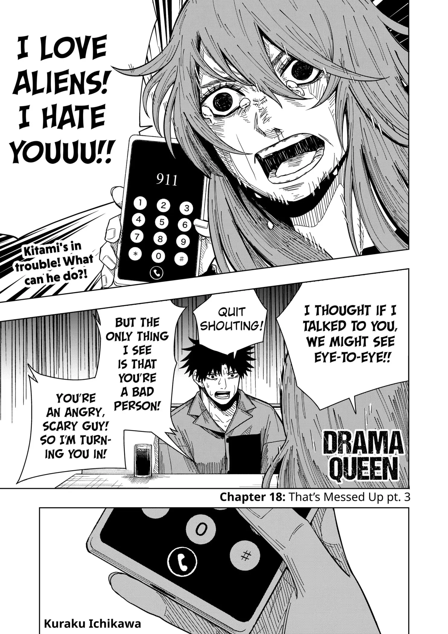 Drama Queen - Chapter 18 - Page 1