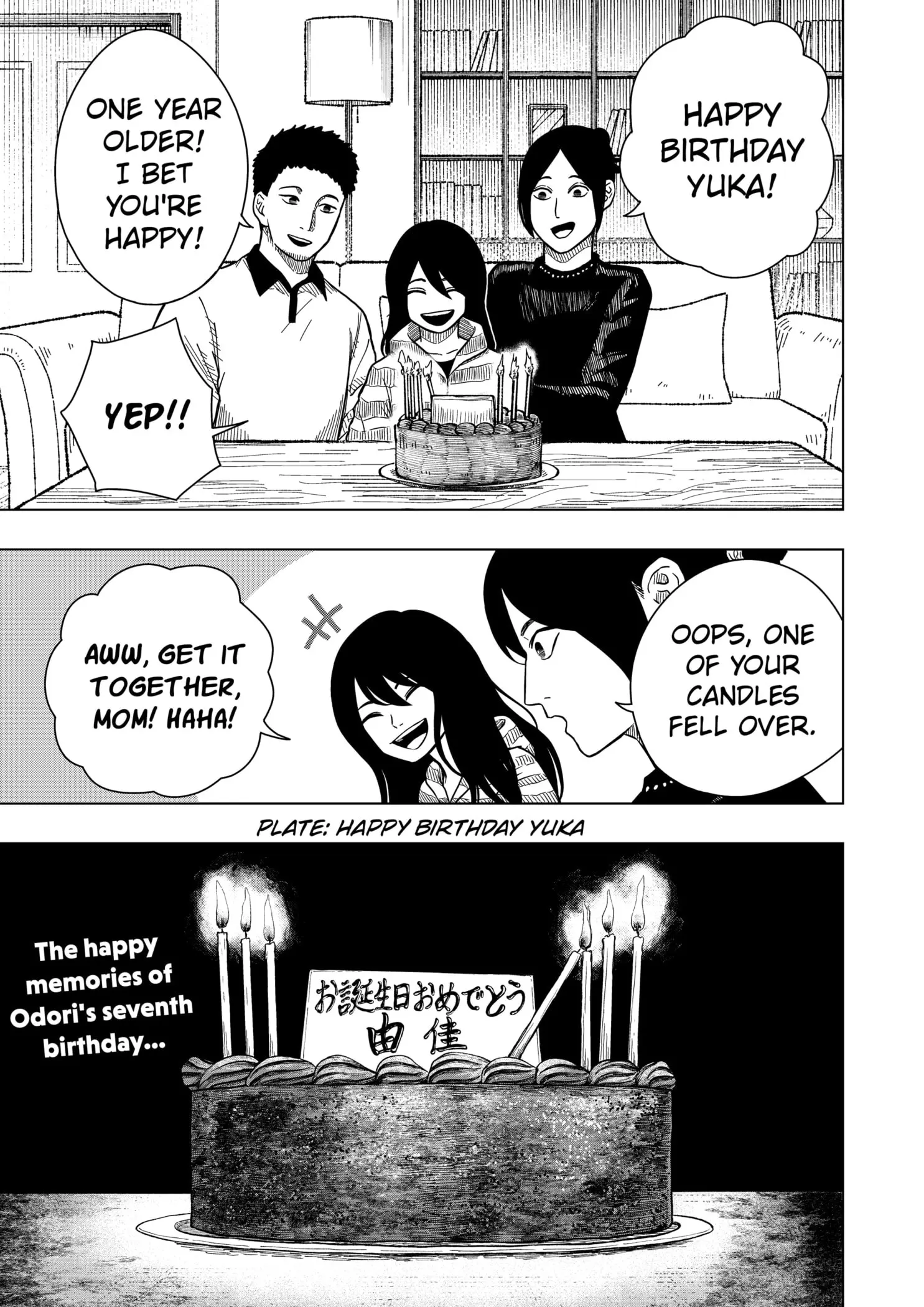Drama Queen - Chapter 21 - Page 1