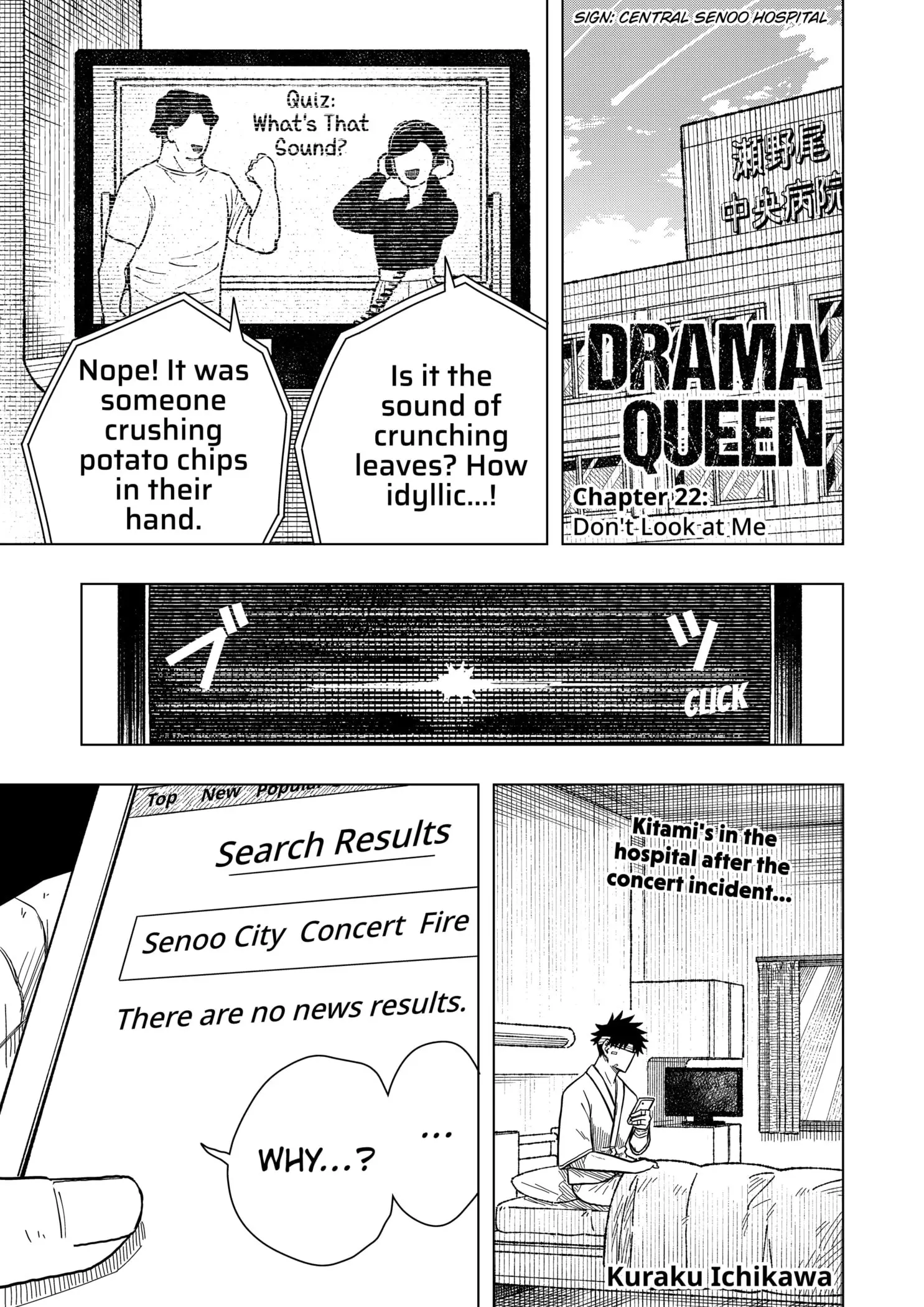 Drama Queen - Chapter 22 - Page 1