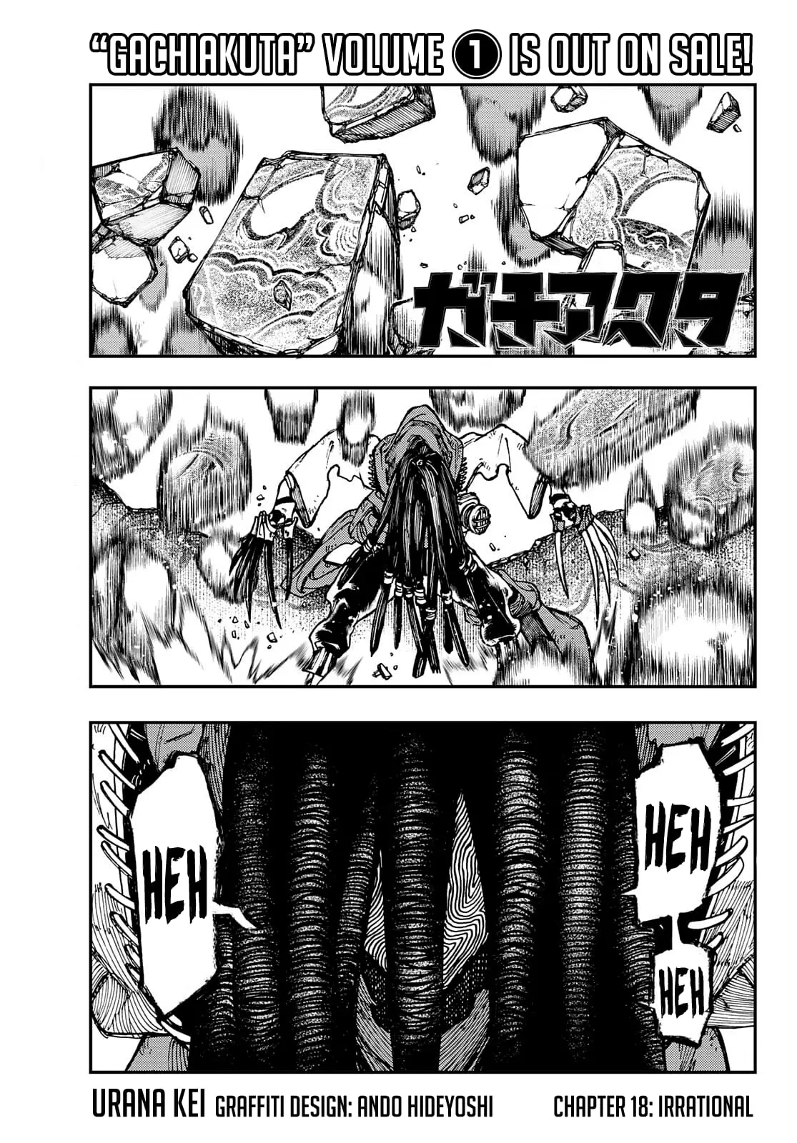 Gachiakuta Manga - Chapter 18 - Page 1