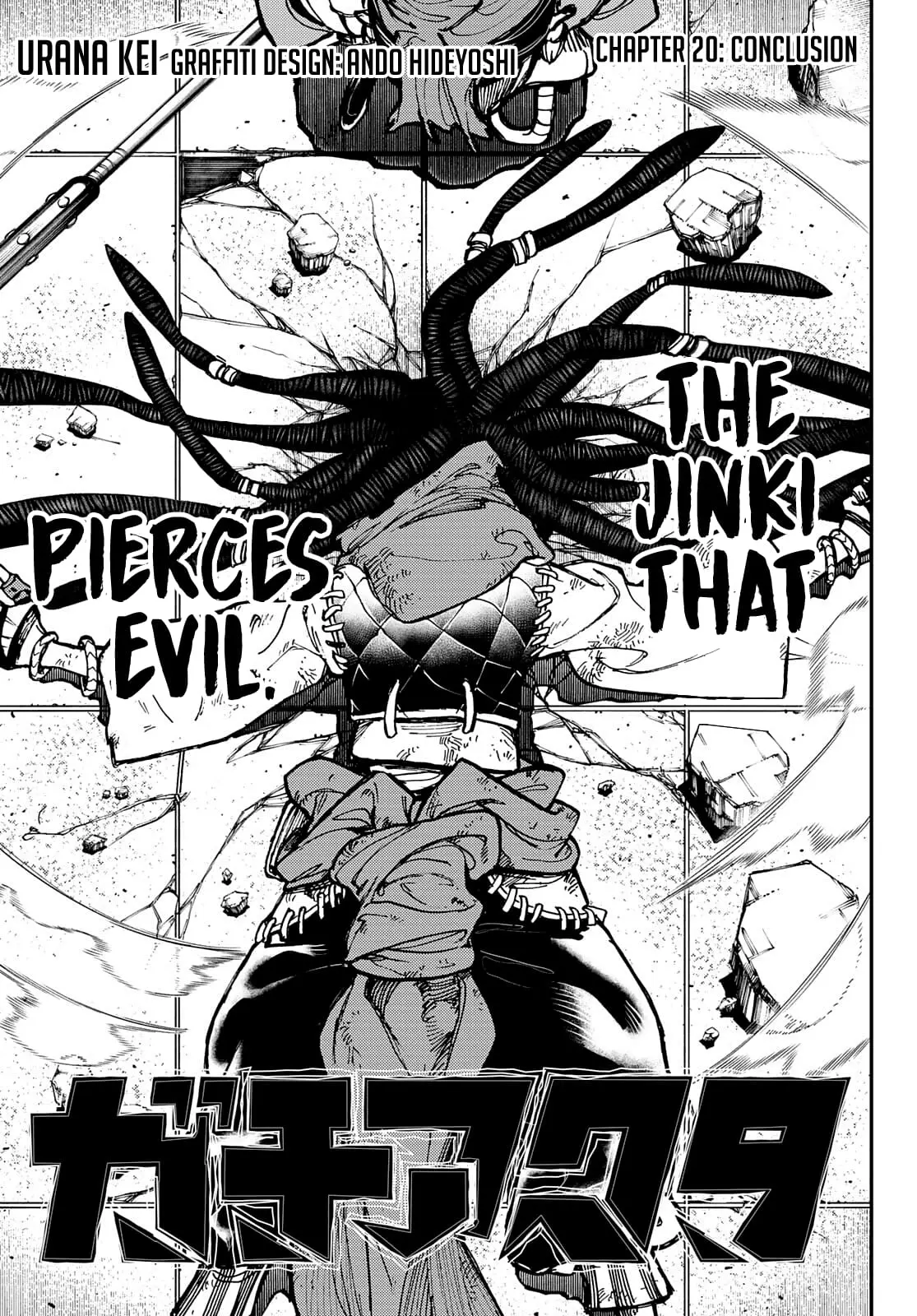 Gachiakuta Manga - Chapter 20 - Page 1