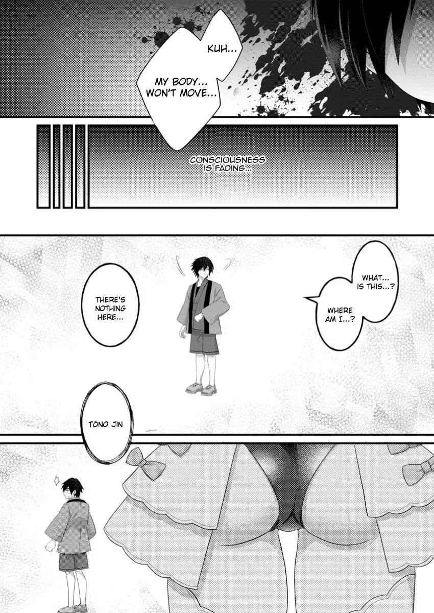 Building a Steamy Harem  Reincarnated into Another World with Instant Slavery for Missed Payments! - Chapter 1 - Page 1