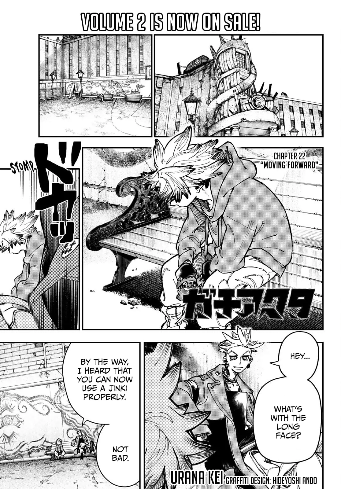 Gachiakuta Manga - Chapter 22 - Page 1