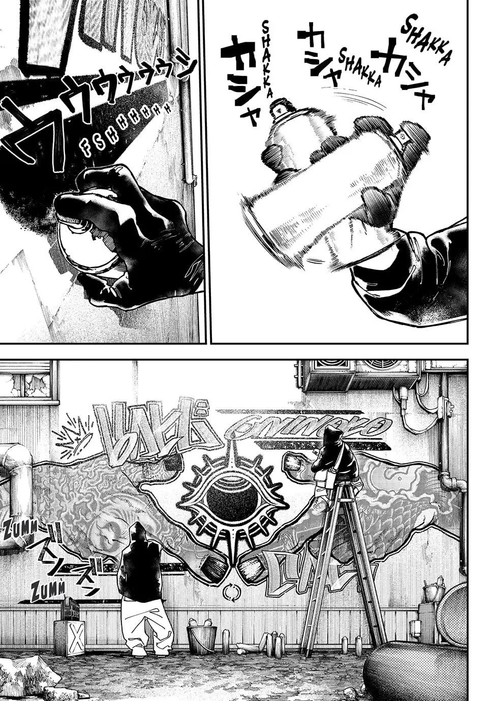 Gachiakuta Manga - Chapter 26 - Page 1