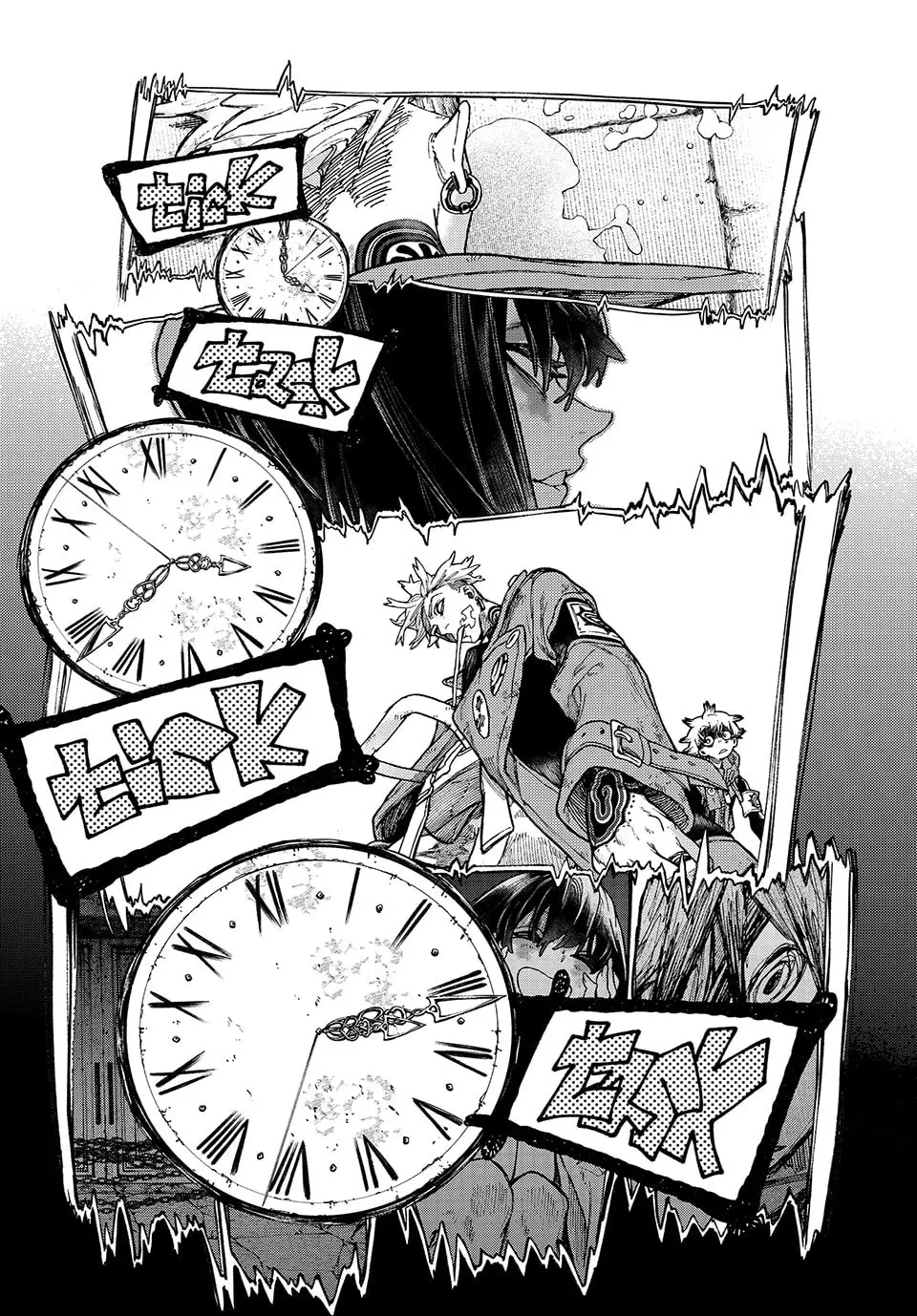 Gachiakuta Manga - Chapter 32 - Page 1